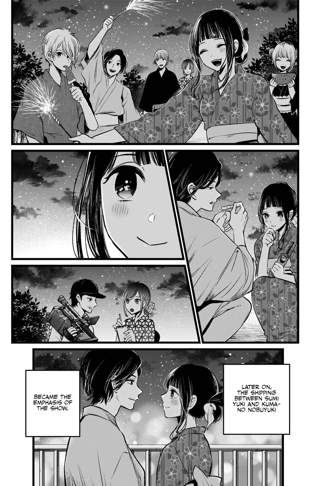 Page 13 Chapter 23 【Oshi no Ko】