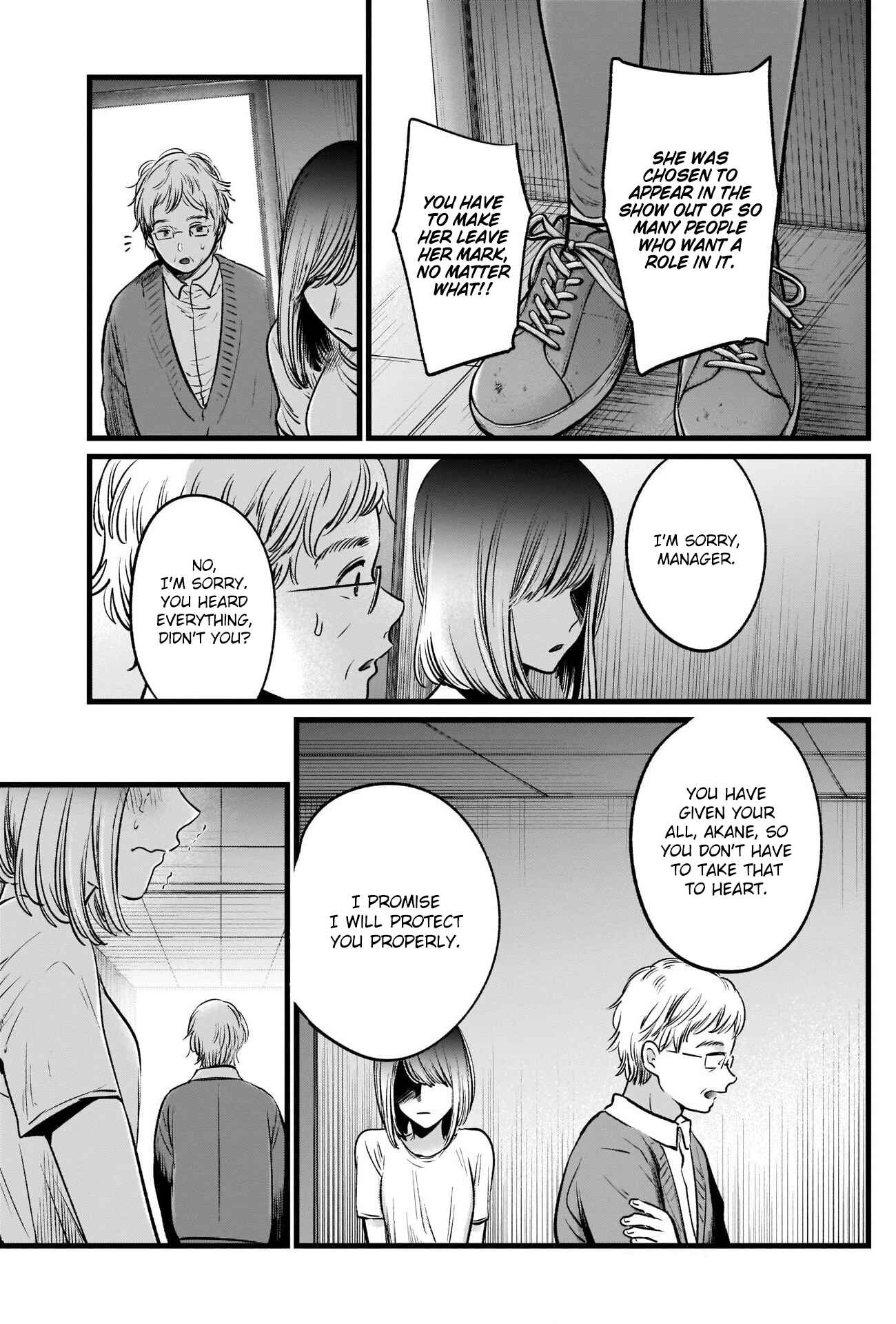 Page 18 Chapter 23 【Oshi no Ko】
