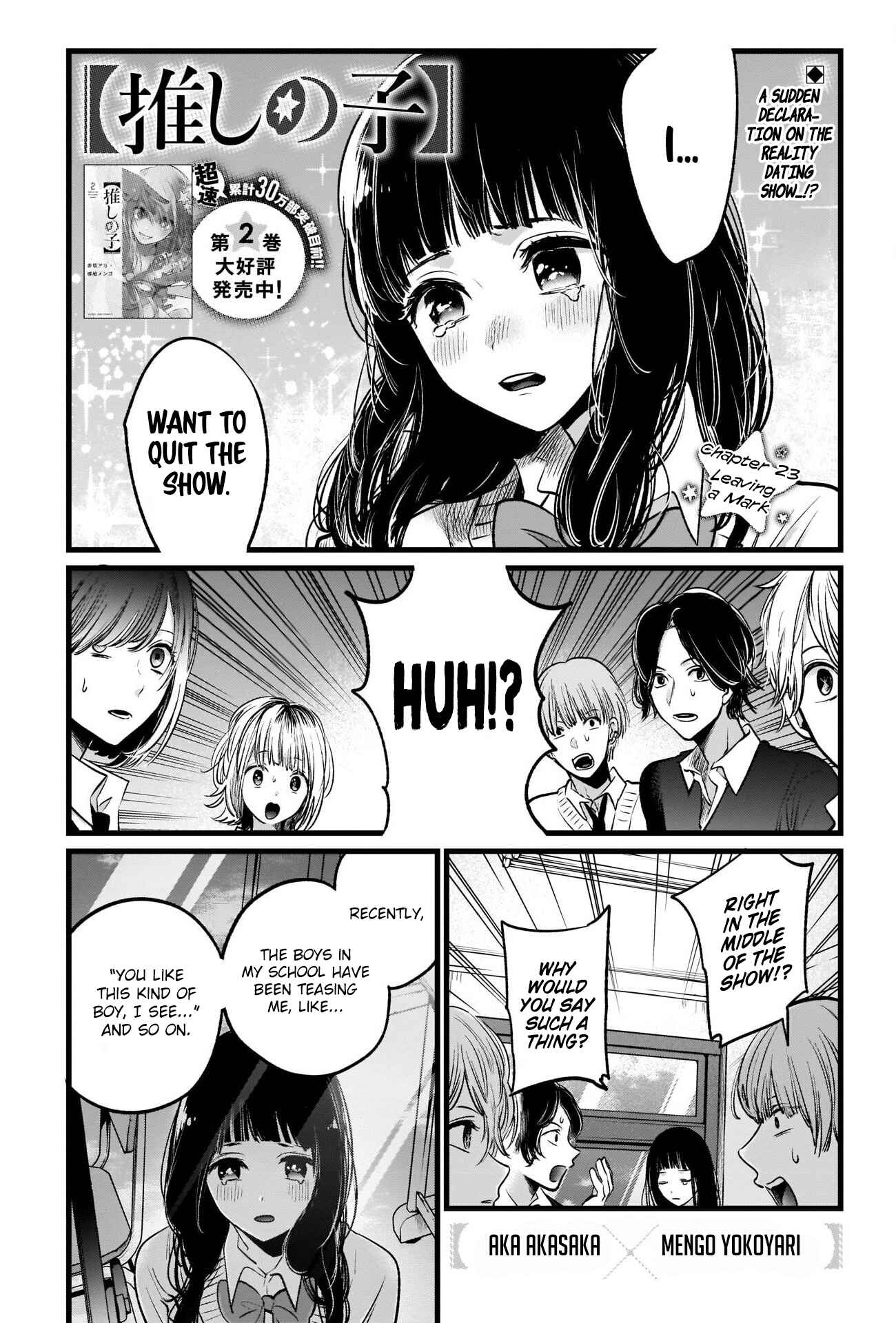 Page 2 Chapter 23 【Oshi no Ko】