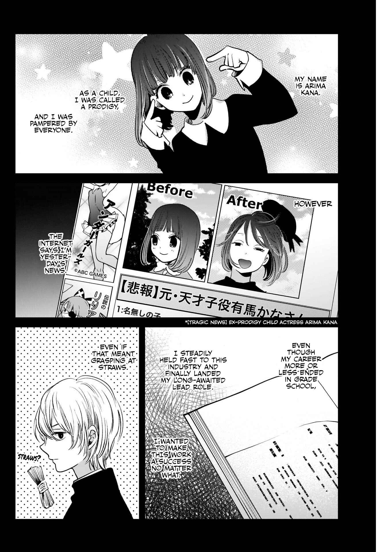Page 3 Chapter 17 【Oshi no Ko】