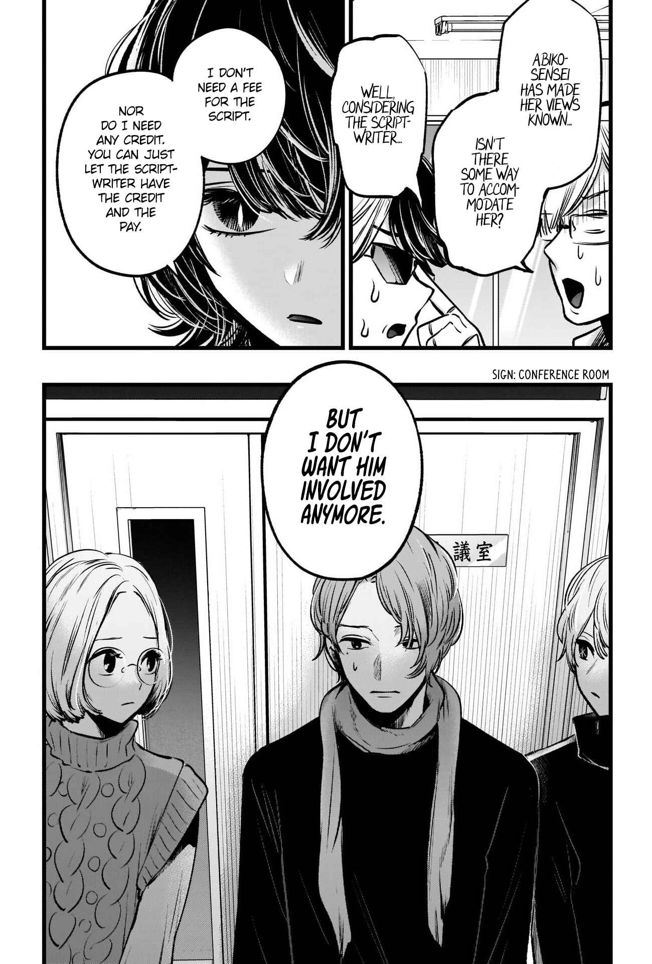 Page 14 Chapter 45 【Oshi no Ko】