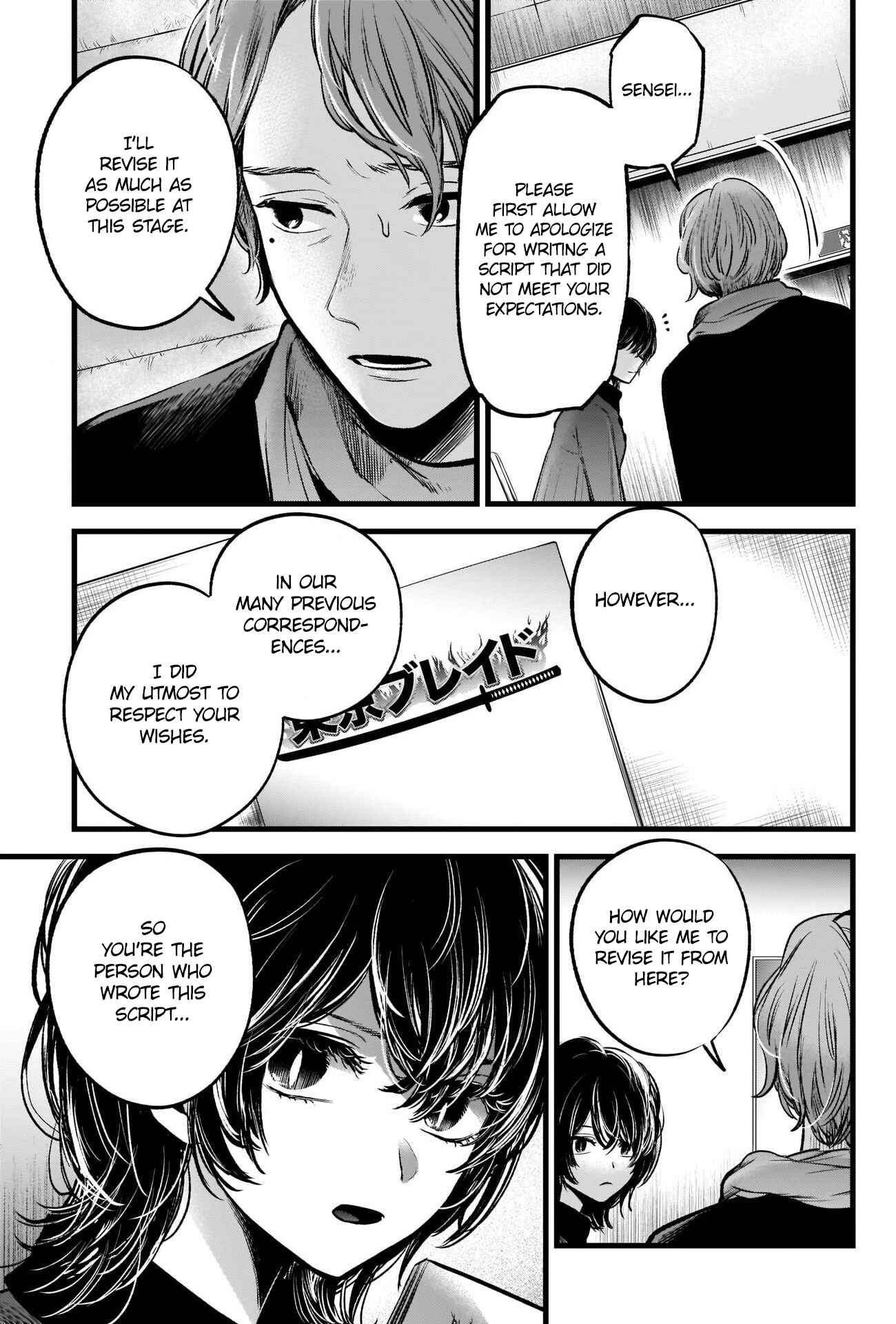 Page 5 Chapter 45 【Oshi no Ko】