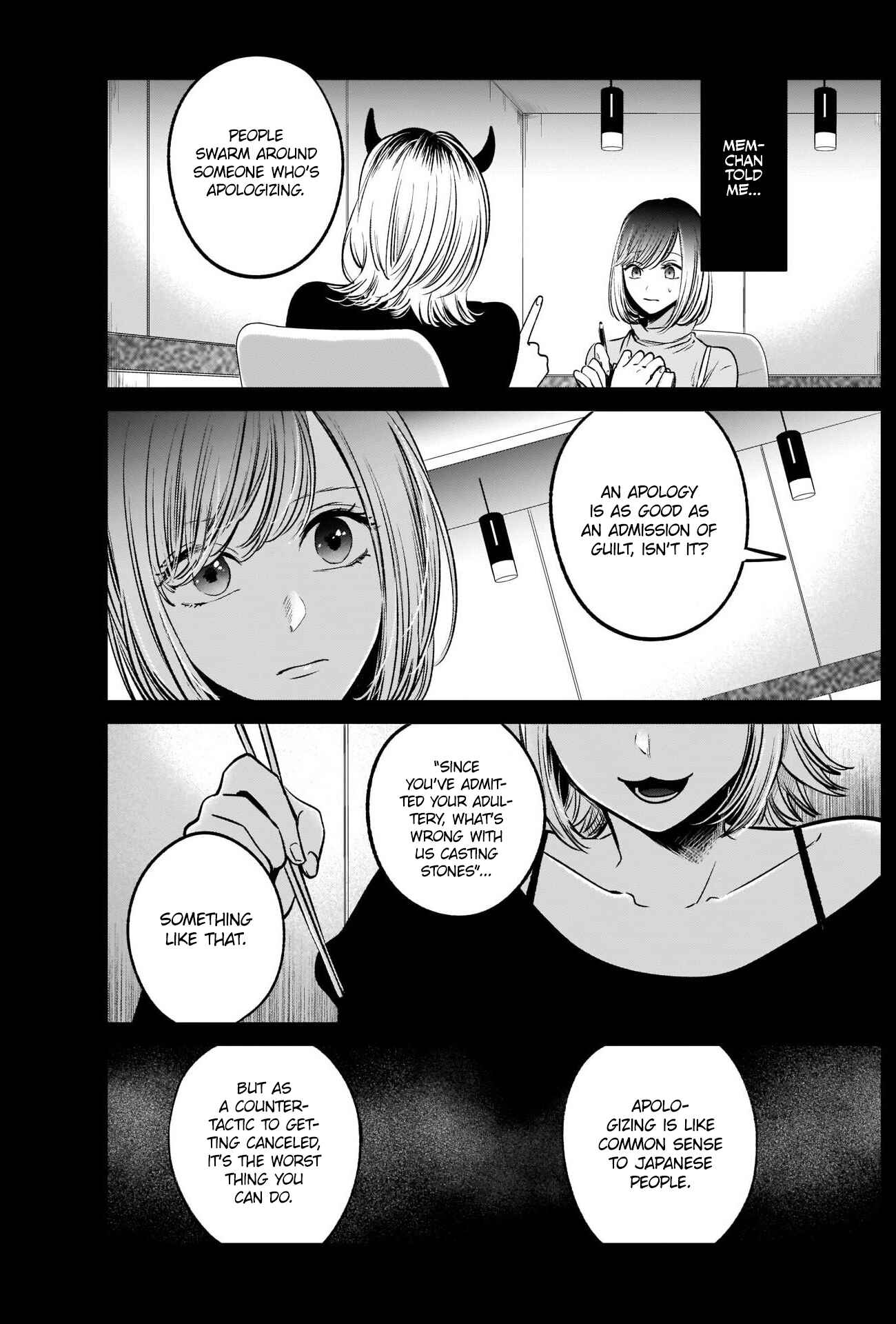 Page 4 Chapter 25 【Oshi no Ko】