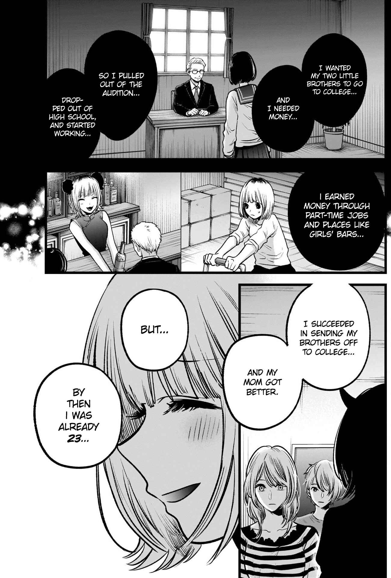 Page 12 Chapter 32 【Oshi no Ko】