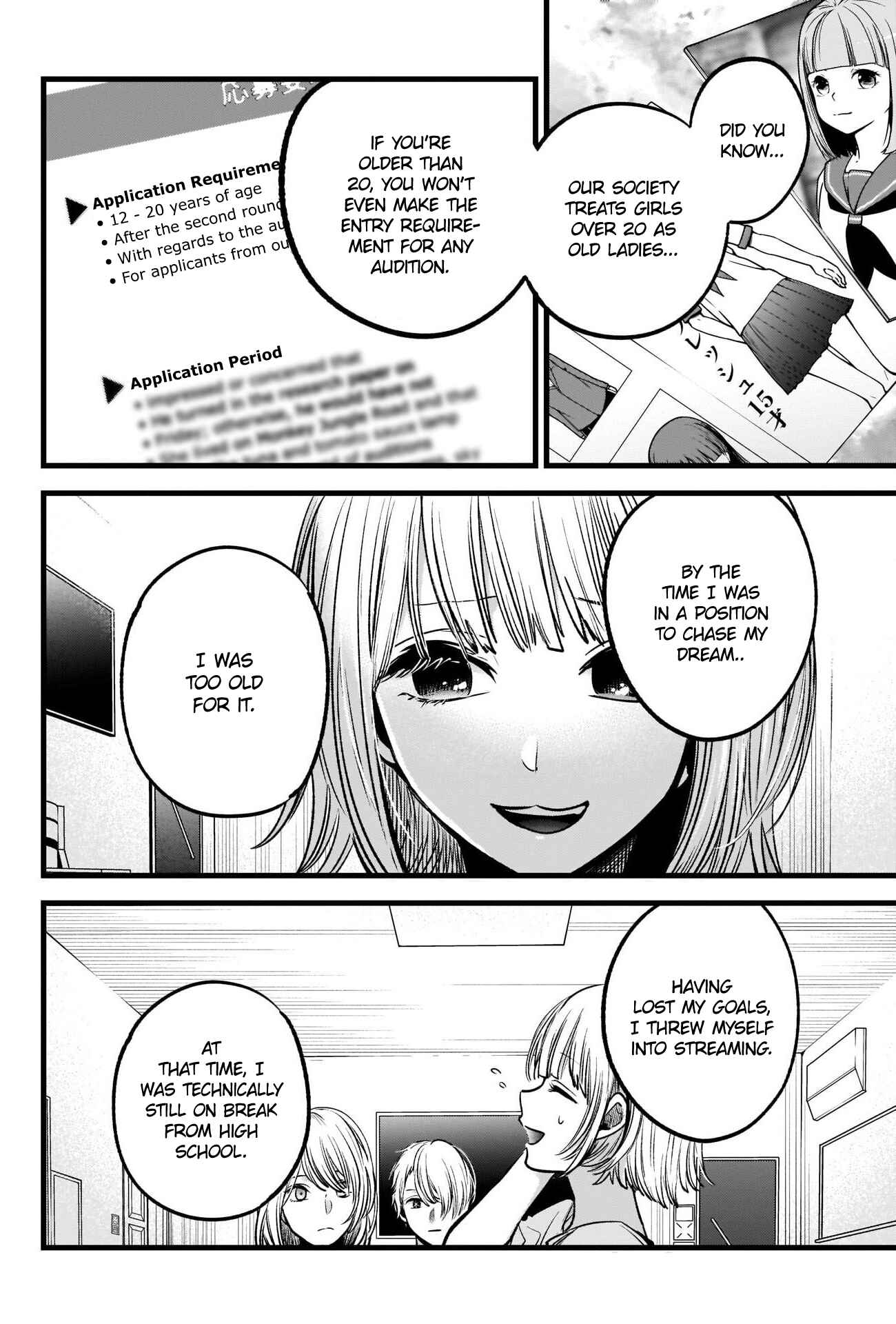 Page 13 Chapter 32 【Oshi no Ko】