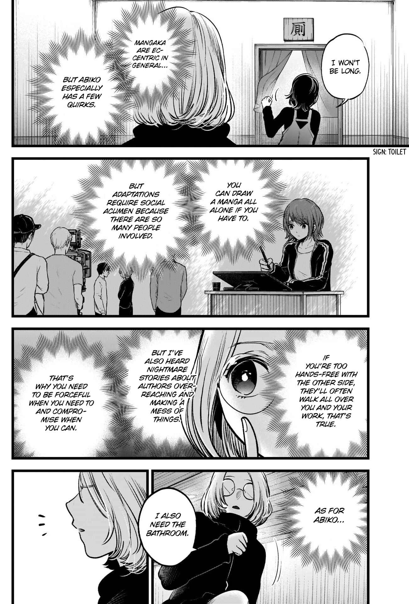 Page 4 Chapter 44 【Oshi no Ko】