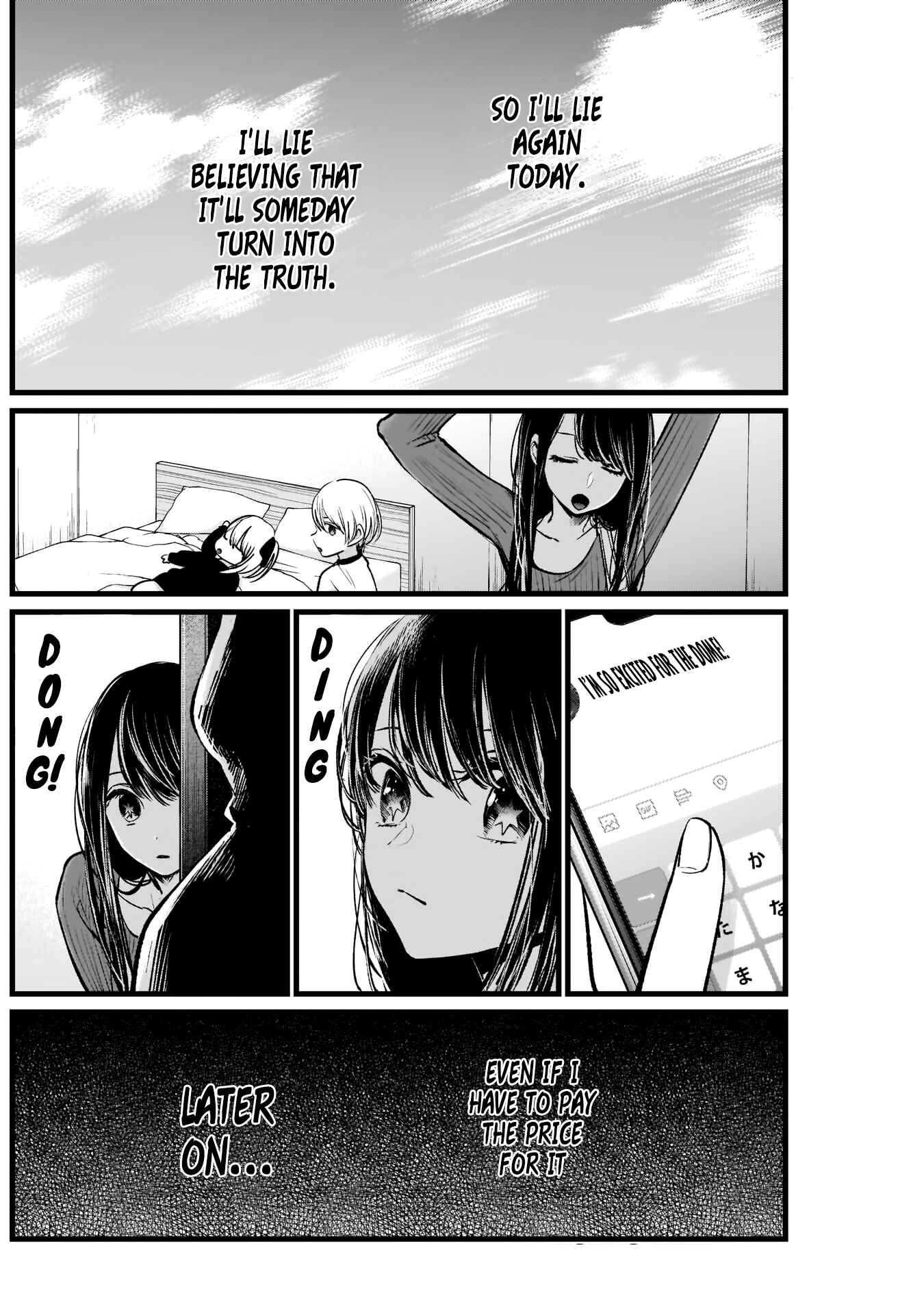 Page 17 Chapter 8 【Oshi no Ko】
