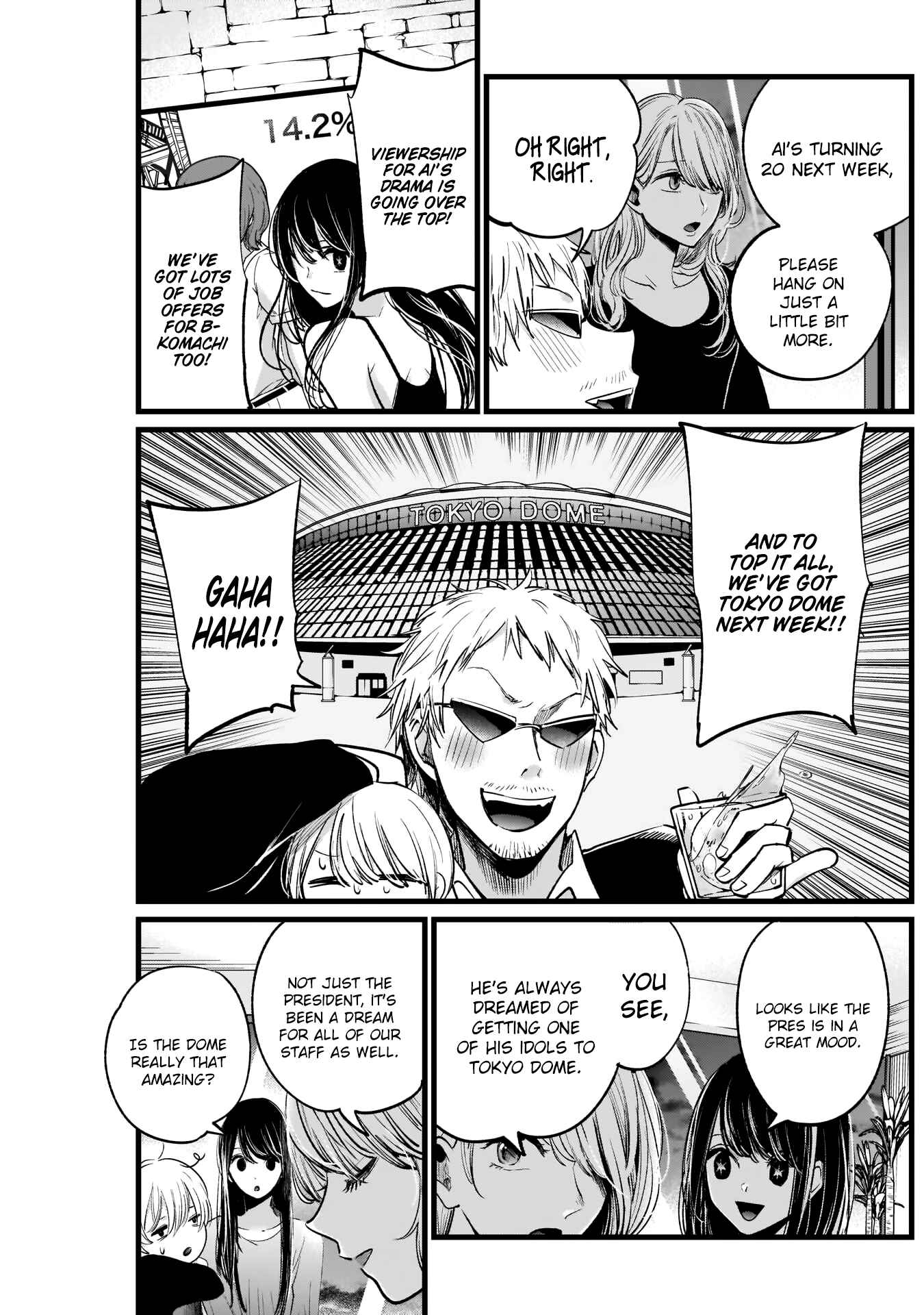 Page 6 Chapter 8 【Oshi no Ko】