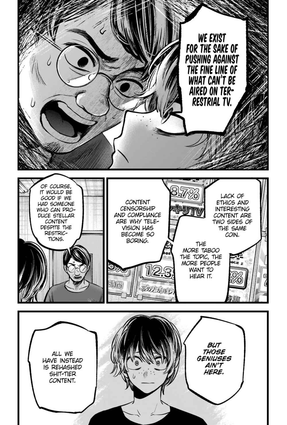Page 12 Chapter 90 【Oshi no Ko】