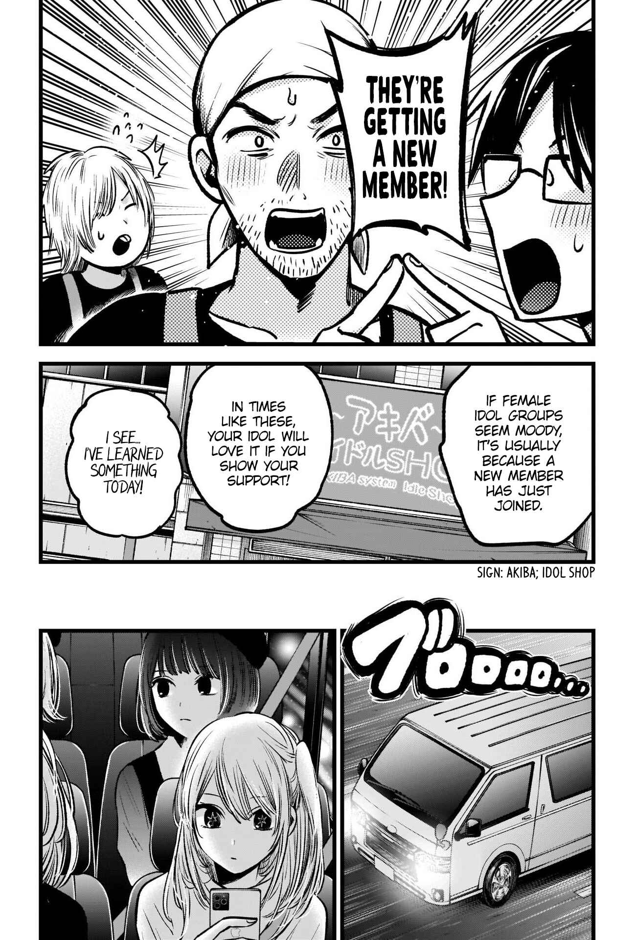 Page 11 Chapter 82 【Oshi no Ko】