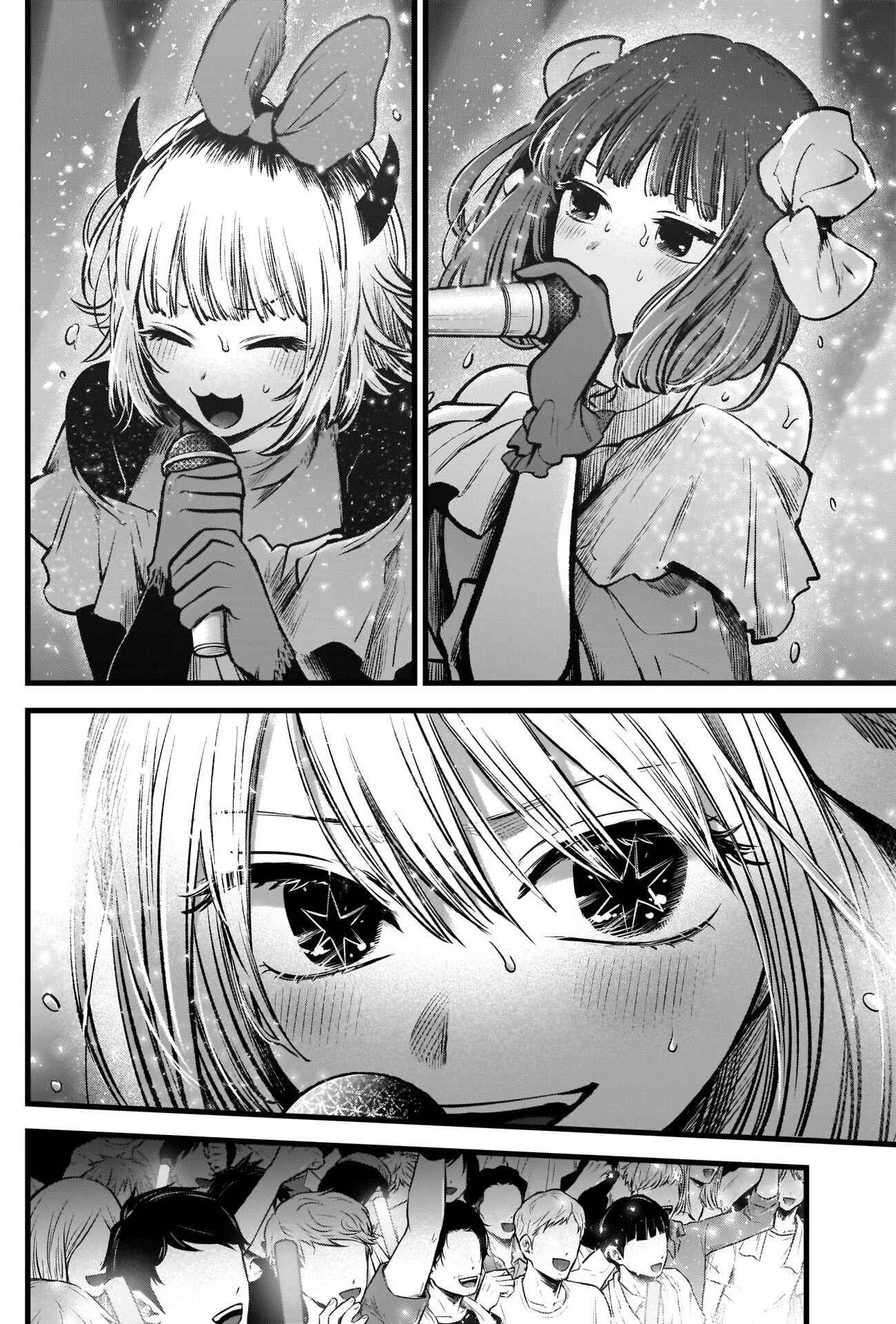 Page 3 Chapter 82 【Oshi no Ko】