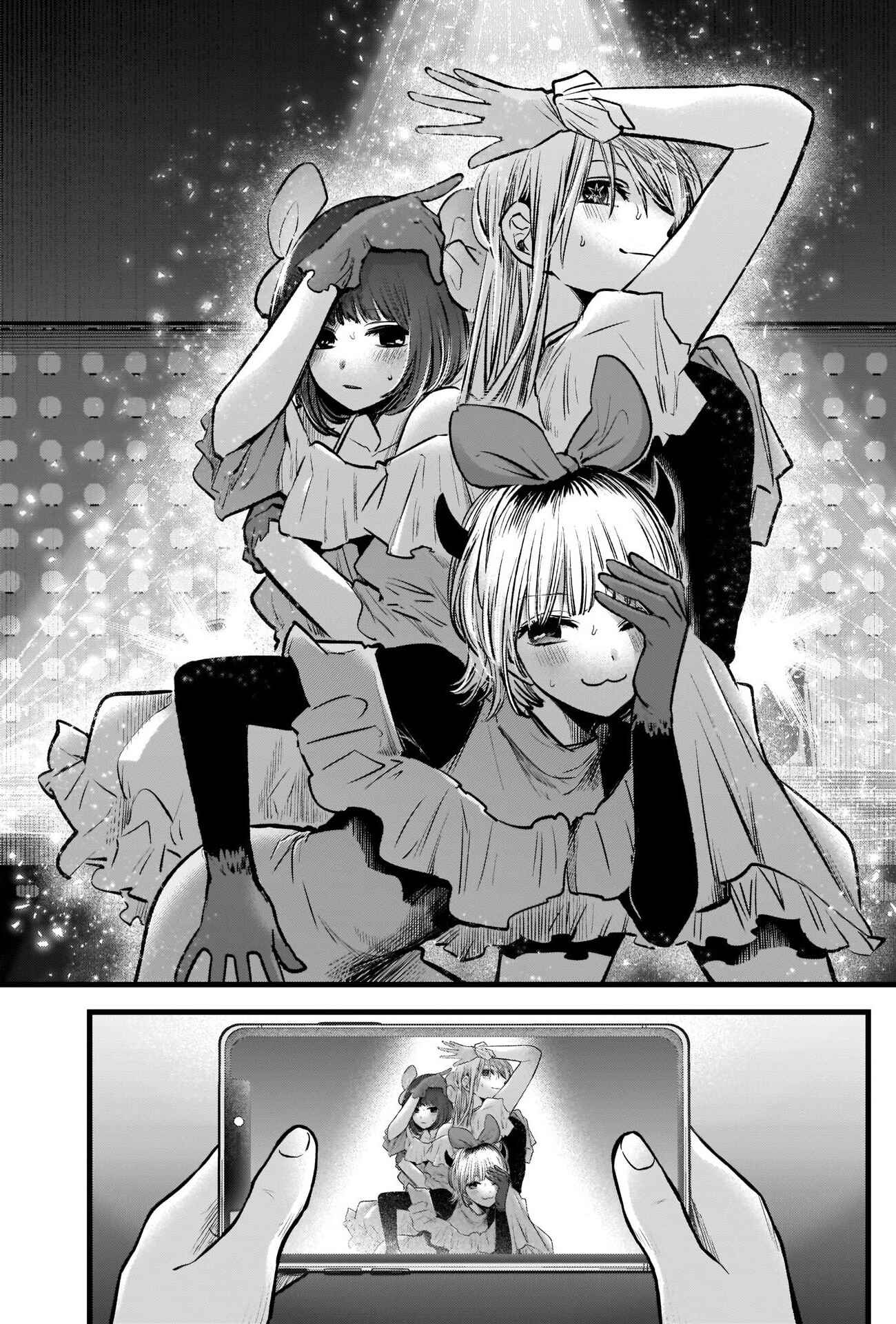 Page 4 Chapter 82 【Oshi no Ko】