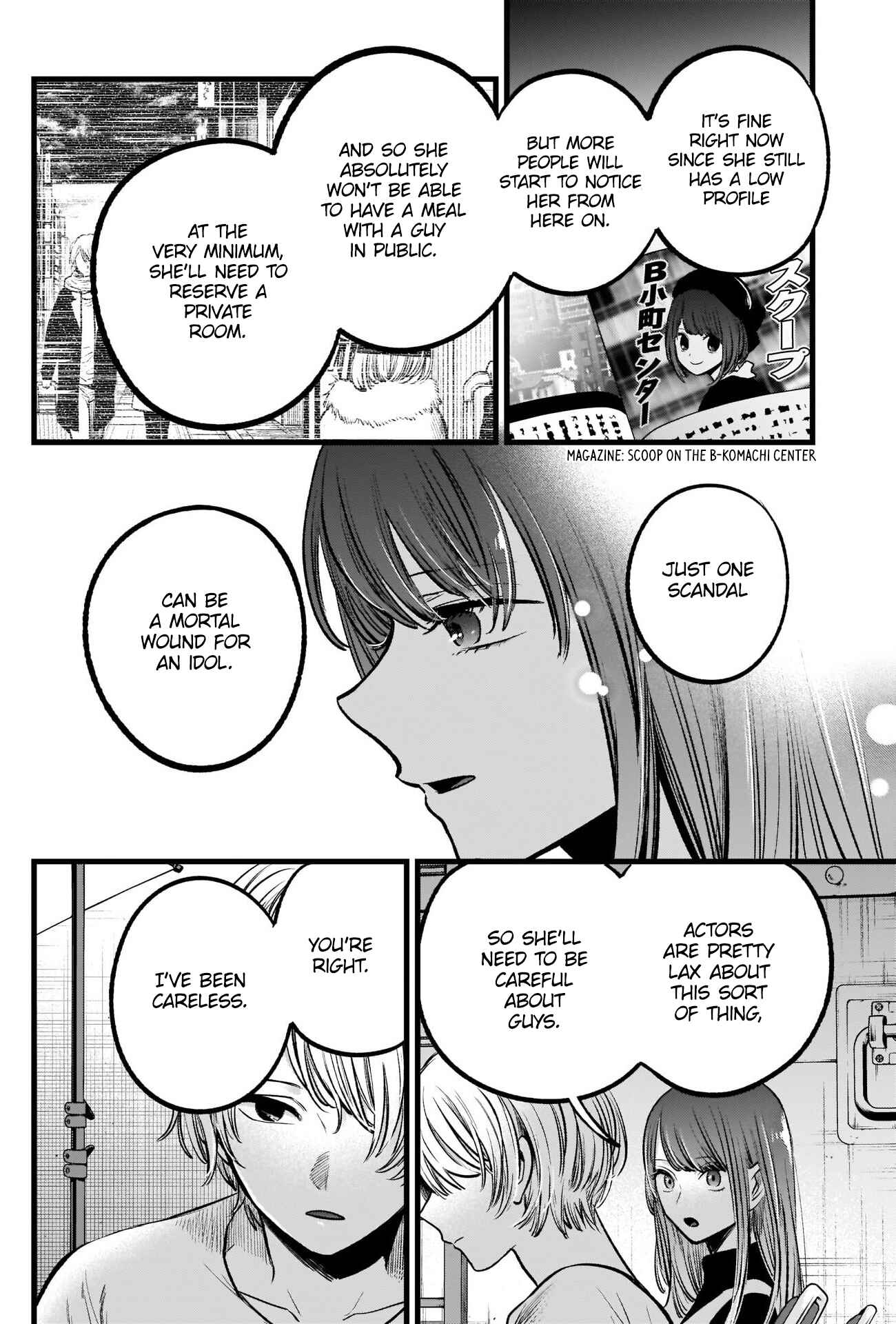 Page 17 Chapter 76 【Oshi no Ko】
