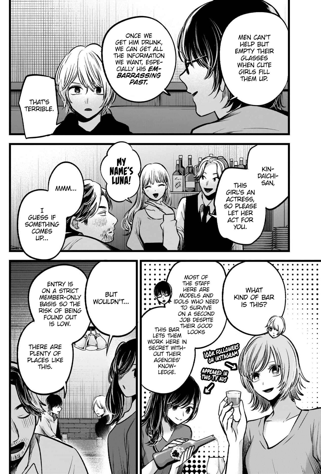 Page 13 Chapter 67 【Oshi no Ko】