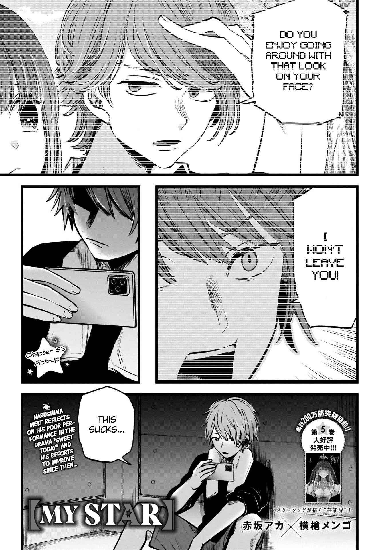 Page 3 Chapter 53 【Oshi no Ko】