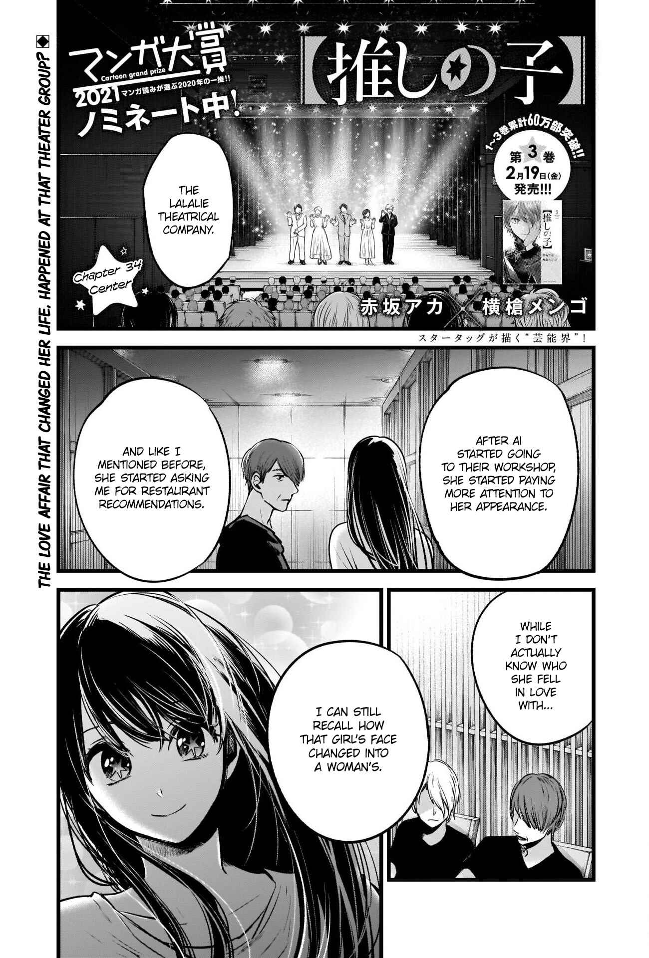 Page 2 Chapter 34 【Oshi no Ko】