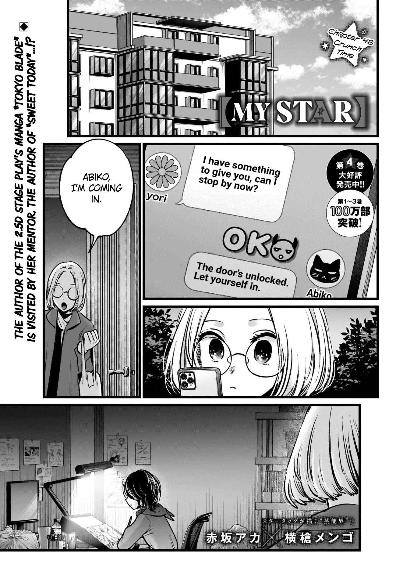 Page 2 Chapter 48 【Oshi no Ko】