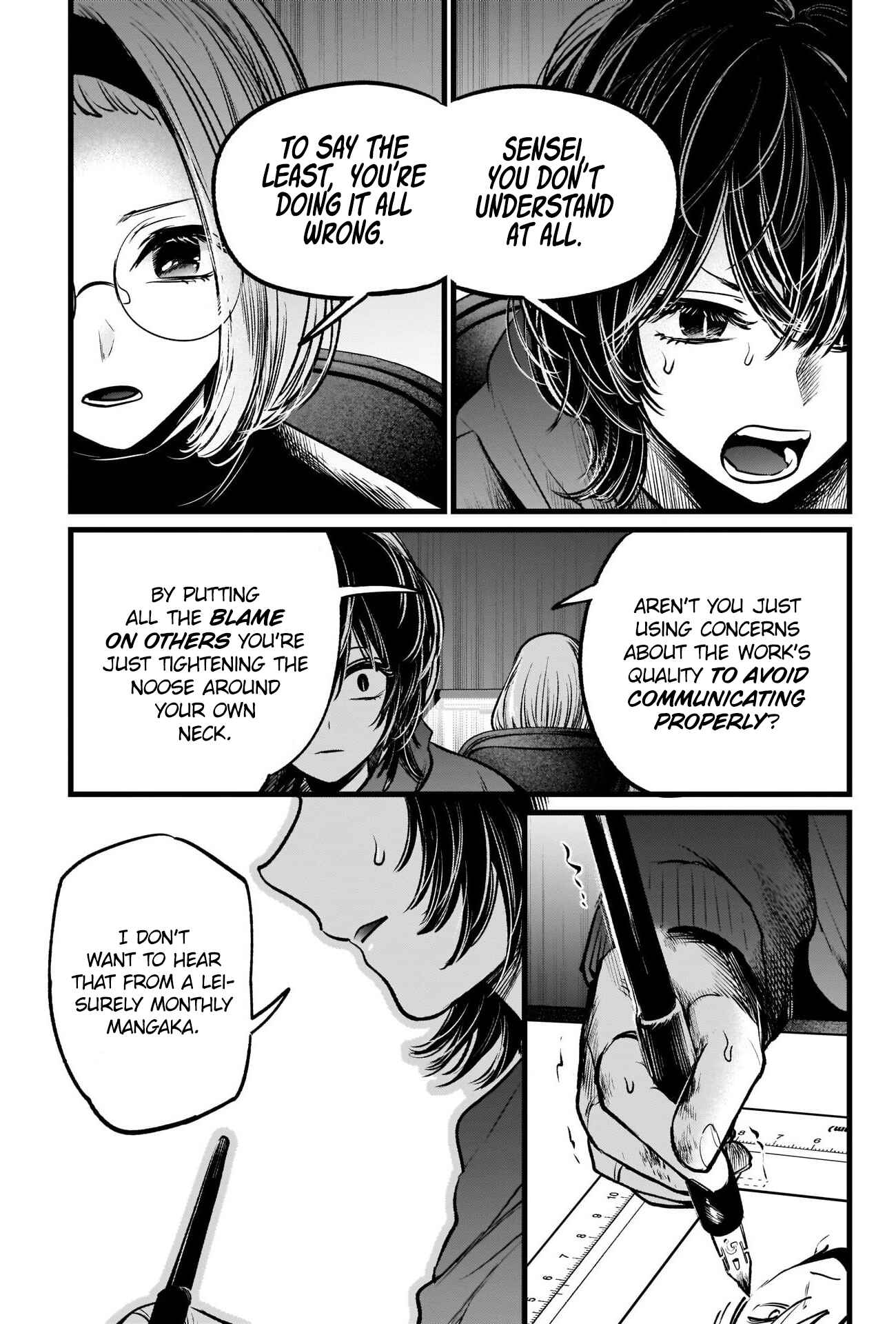 Page 8 Chapter 48 【Oshi no Ko】