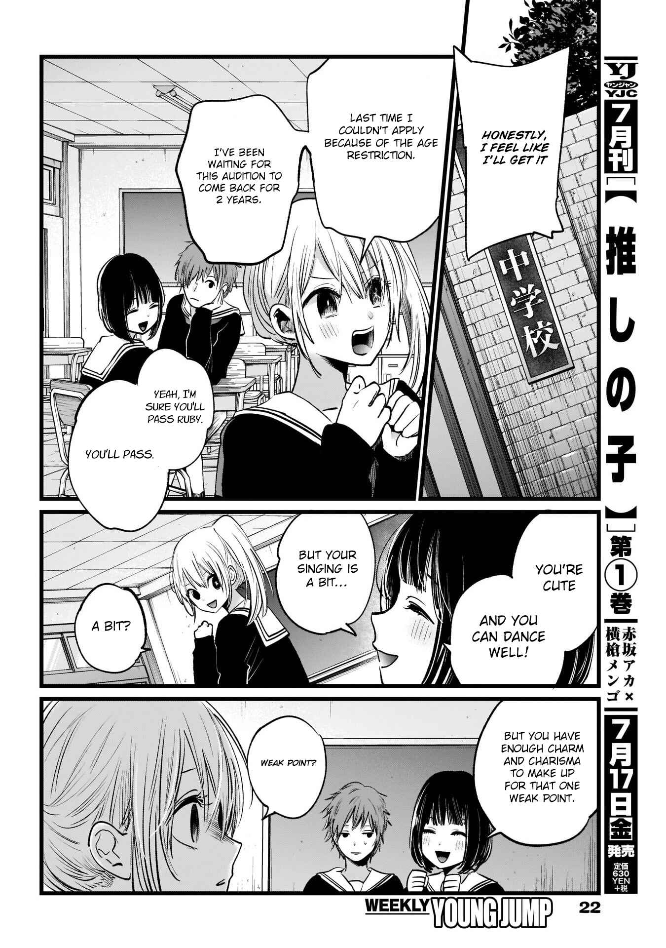 Page 5 Chapter 11 【Oshi no Ko】