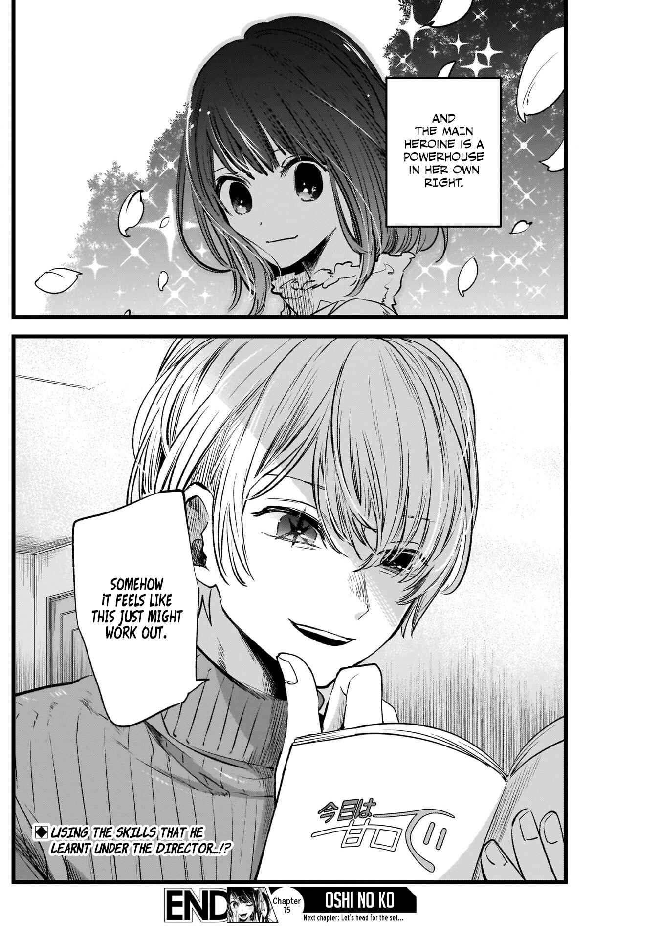 Page 19 Chapter 15 【Oshi no Ko】