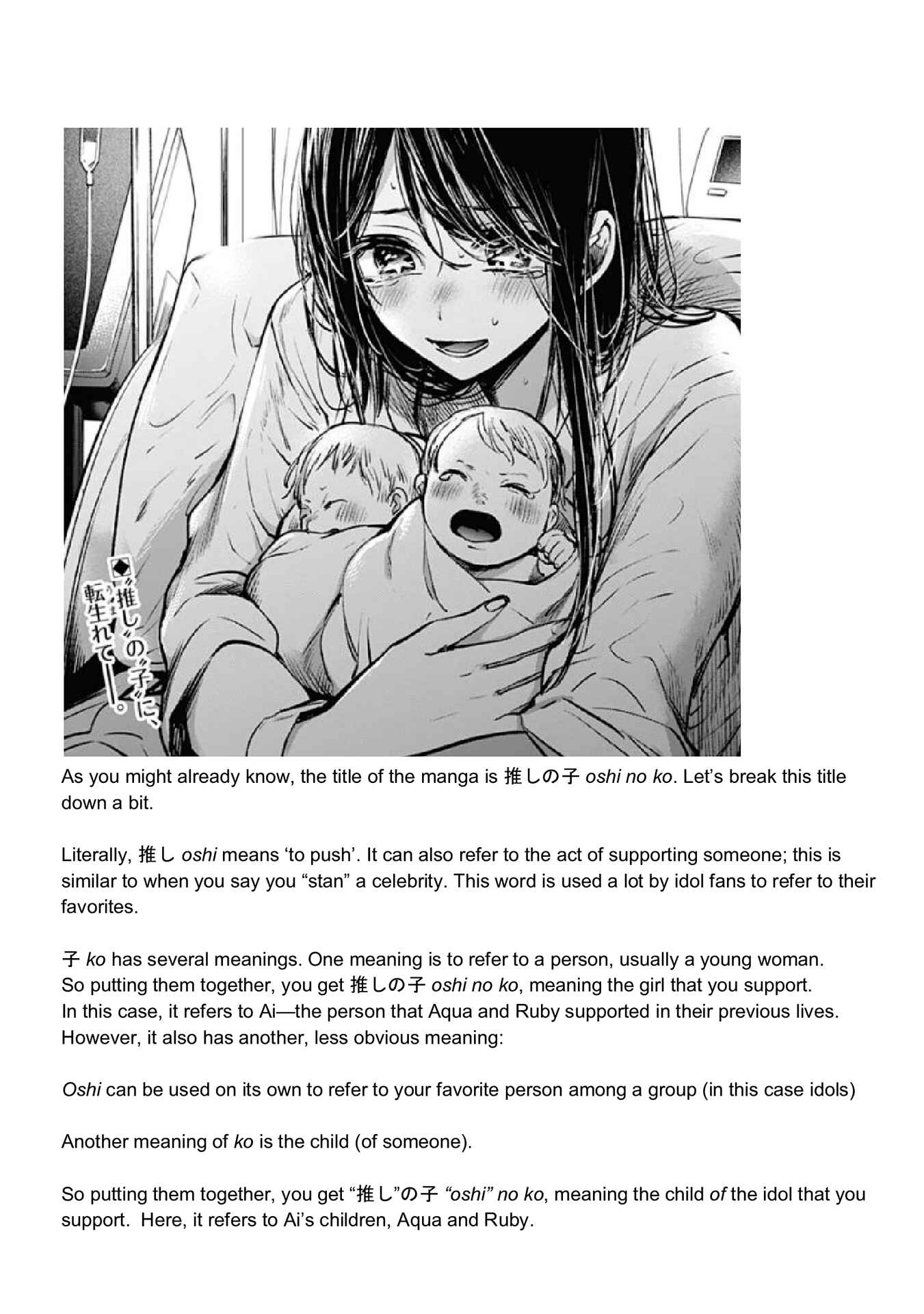 Page 20 Chapter 15 【Oshi no Ko】