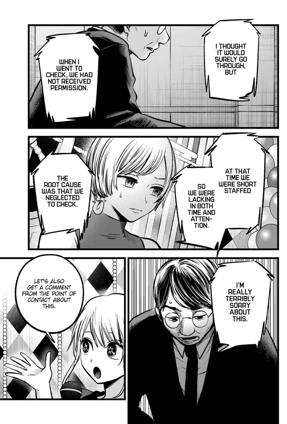 Page 16 Chapter 91 【Oshi no Ko】