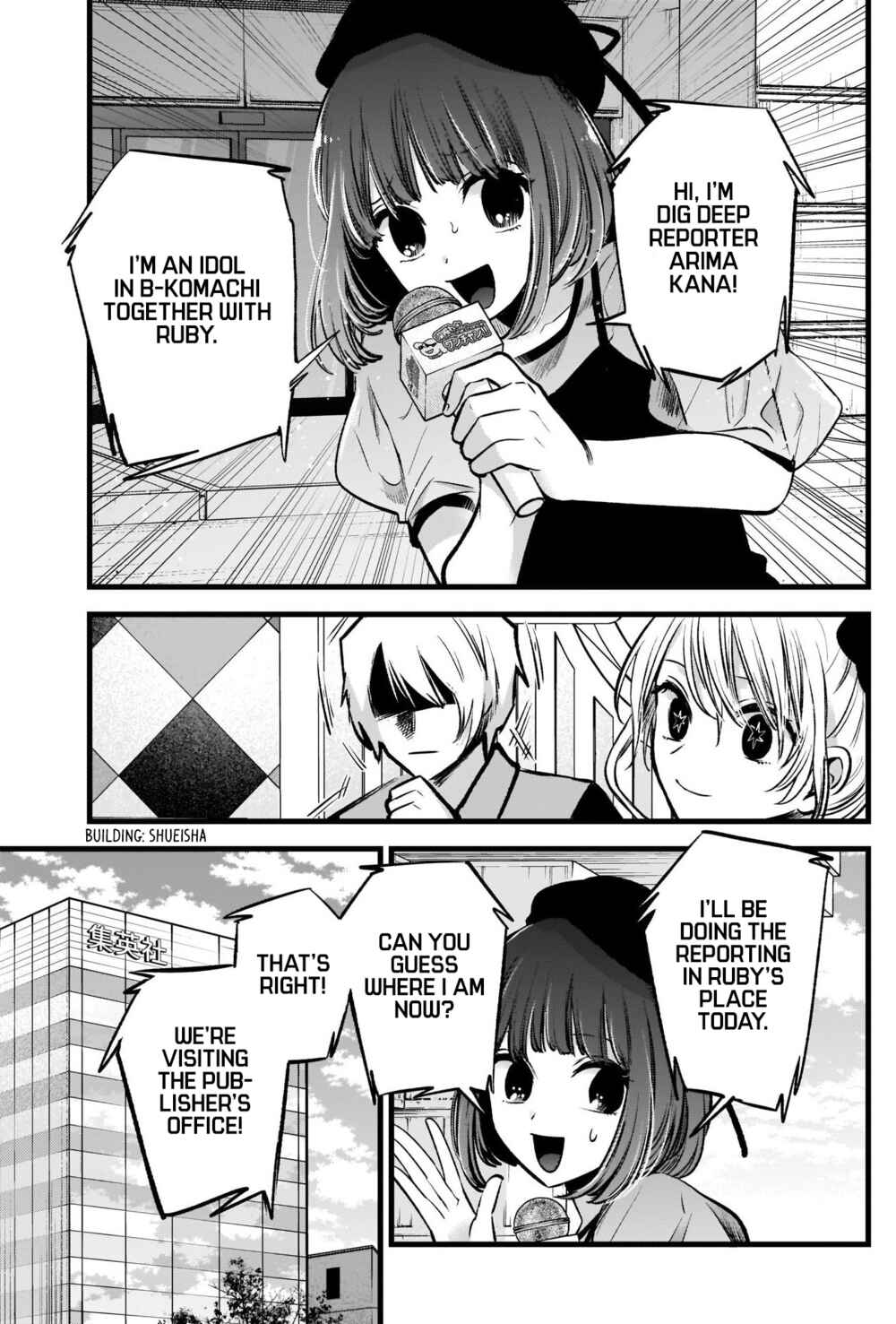 Page 18 Chapter 91 【Oshi no Ko】