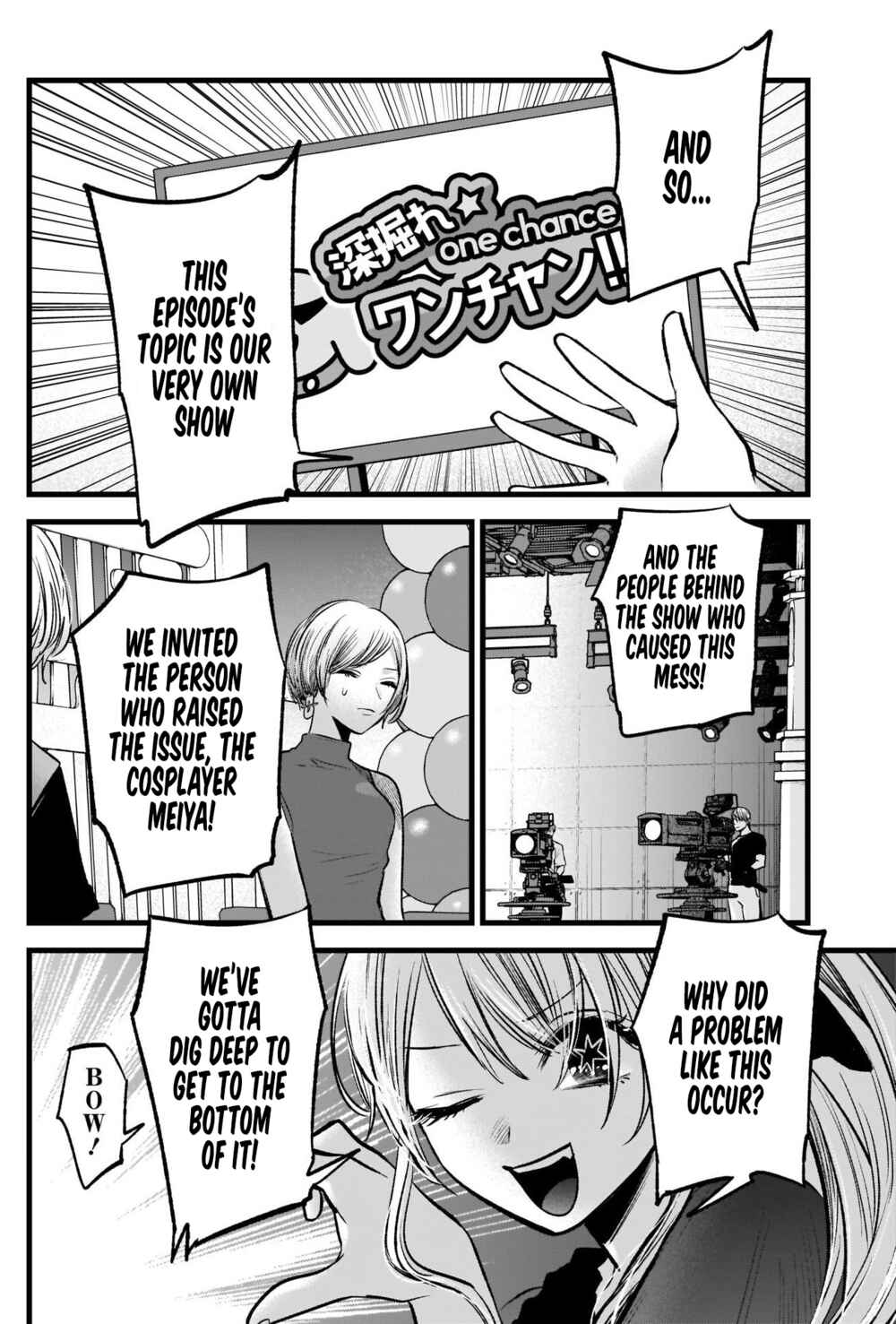 Page 9 Chapter 91 【Oshi no Ko】