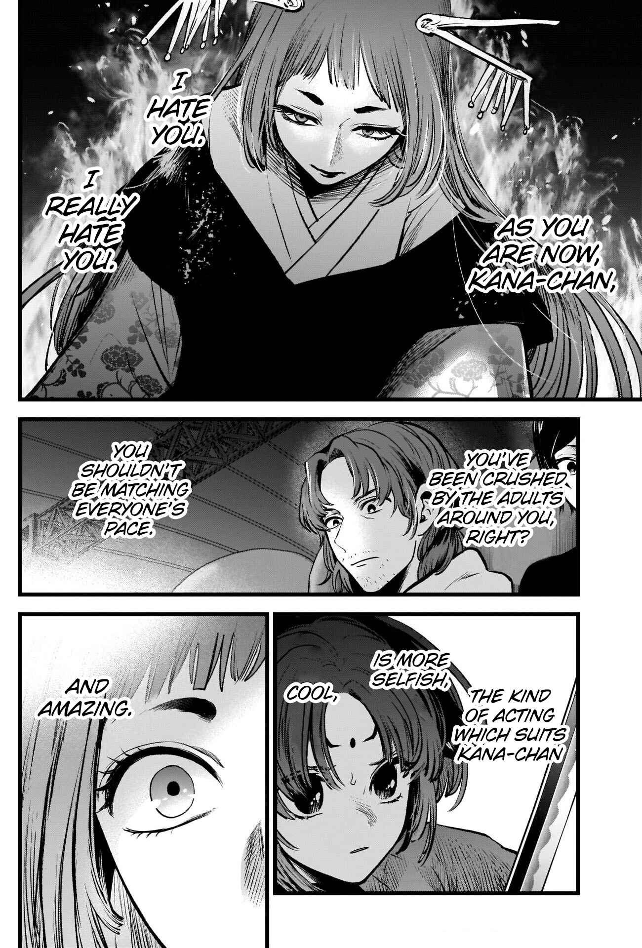 Page 17 Chapter 60 【Oshi no Ko】