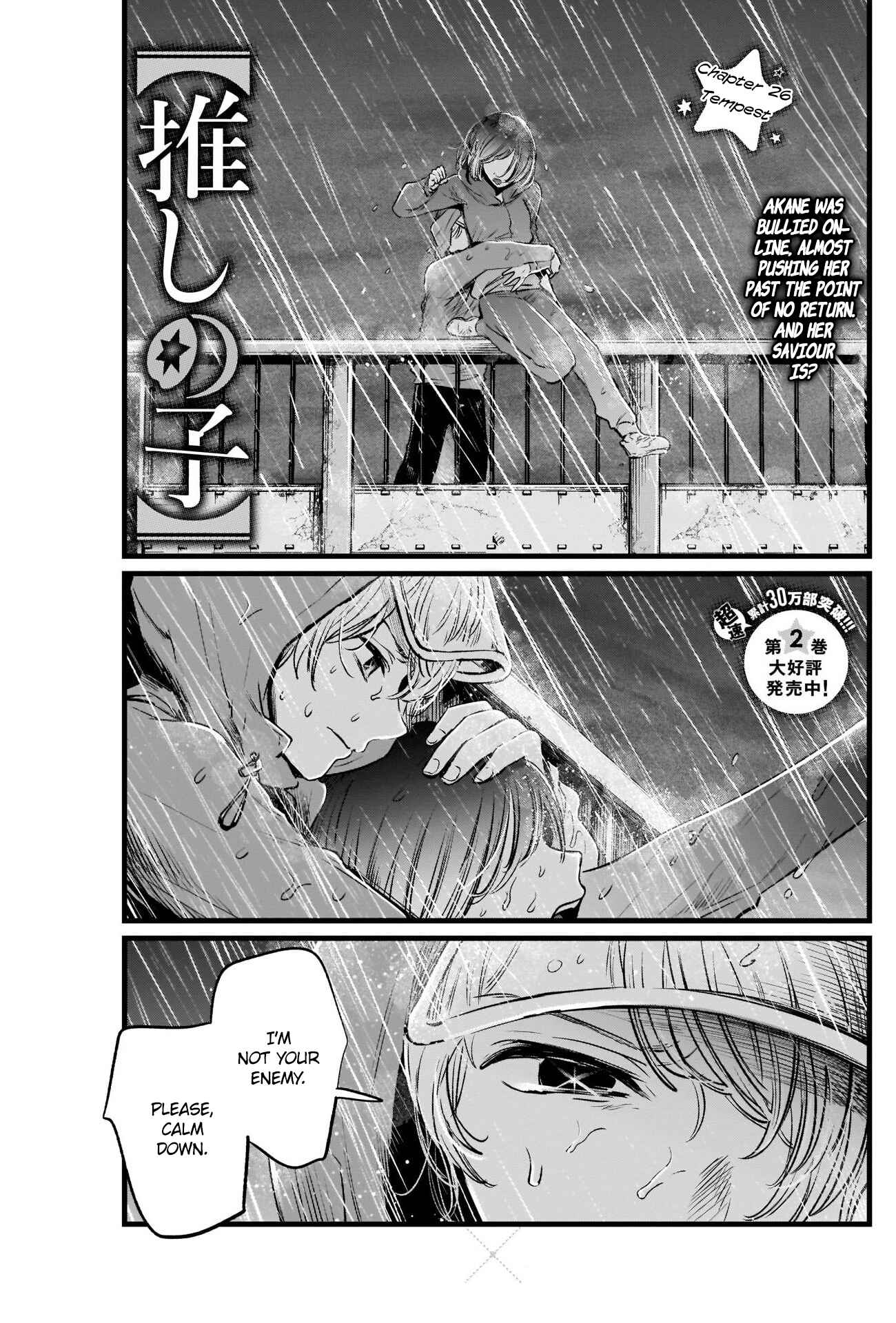 Page 2 Chapter 26 【Oshi no Ko】