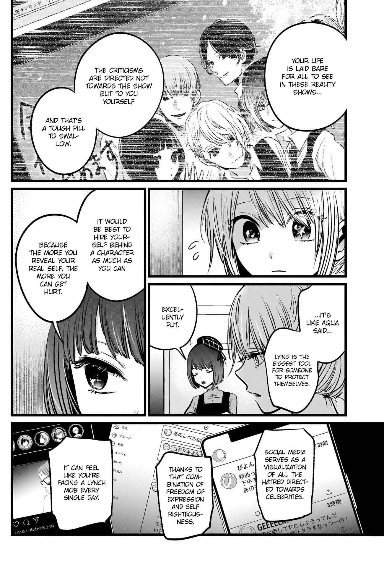 Page 7 Chapter 26 【Oshi no Ko】