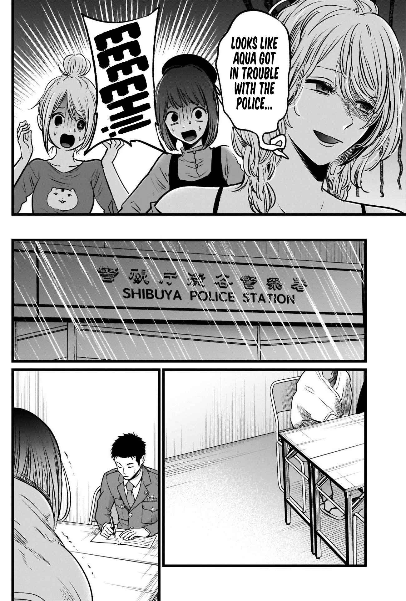 Page 9 Chapter 26 【Oshi no Ko】