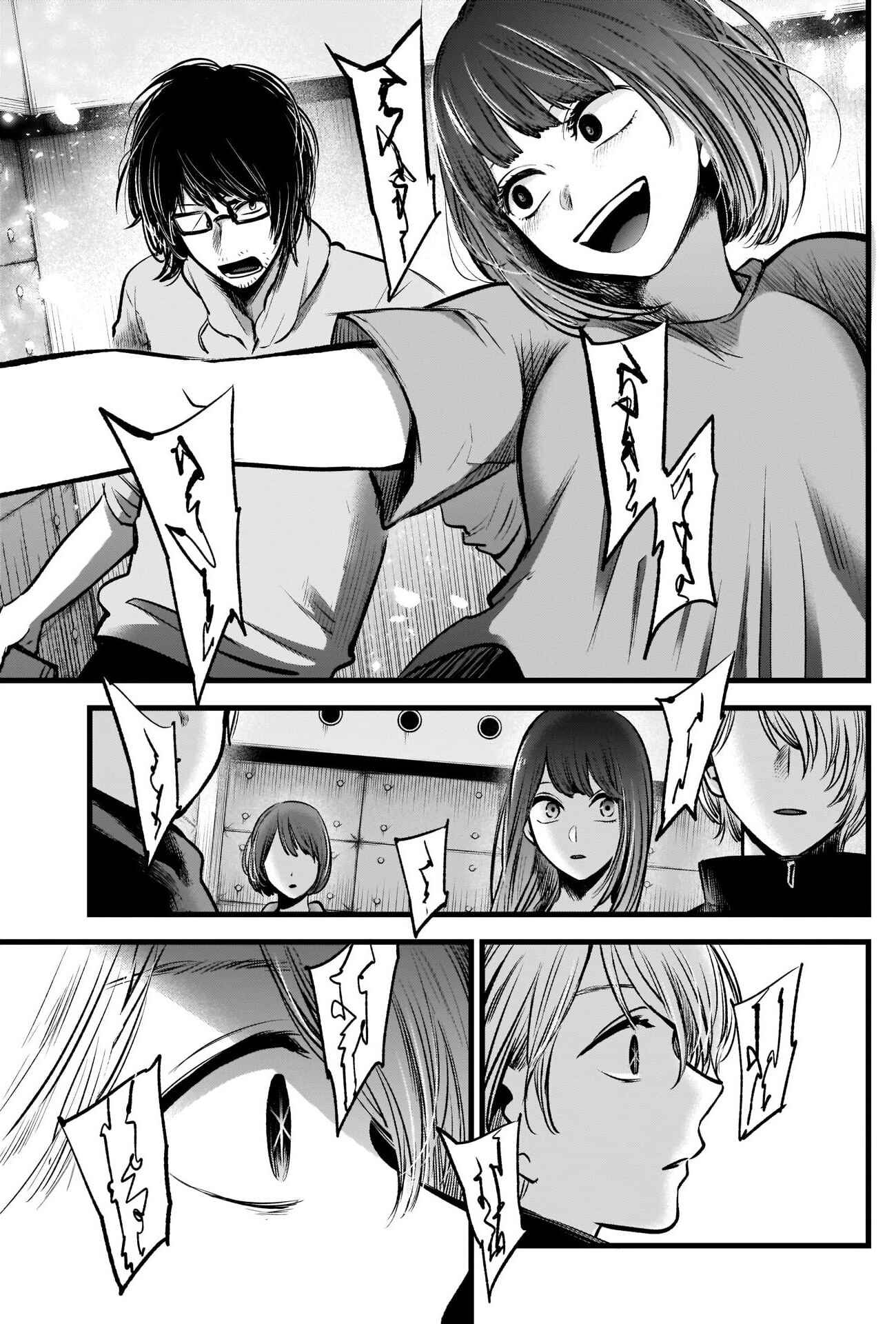 Page 17 Chapter 42 【Oshi no Ko】