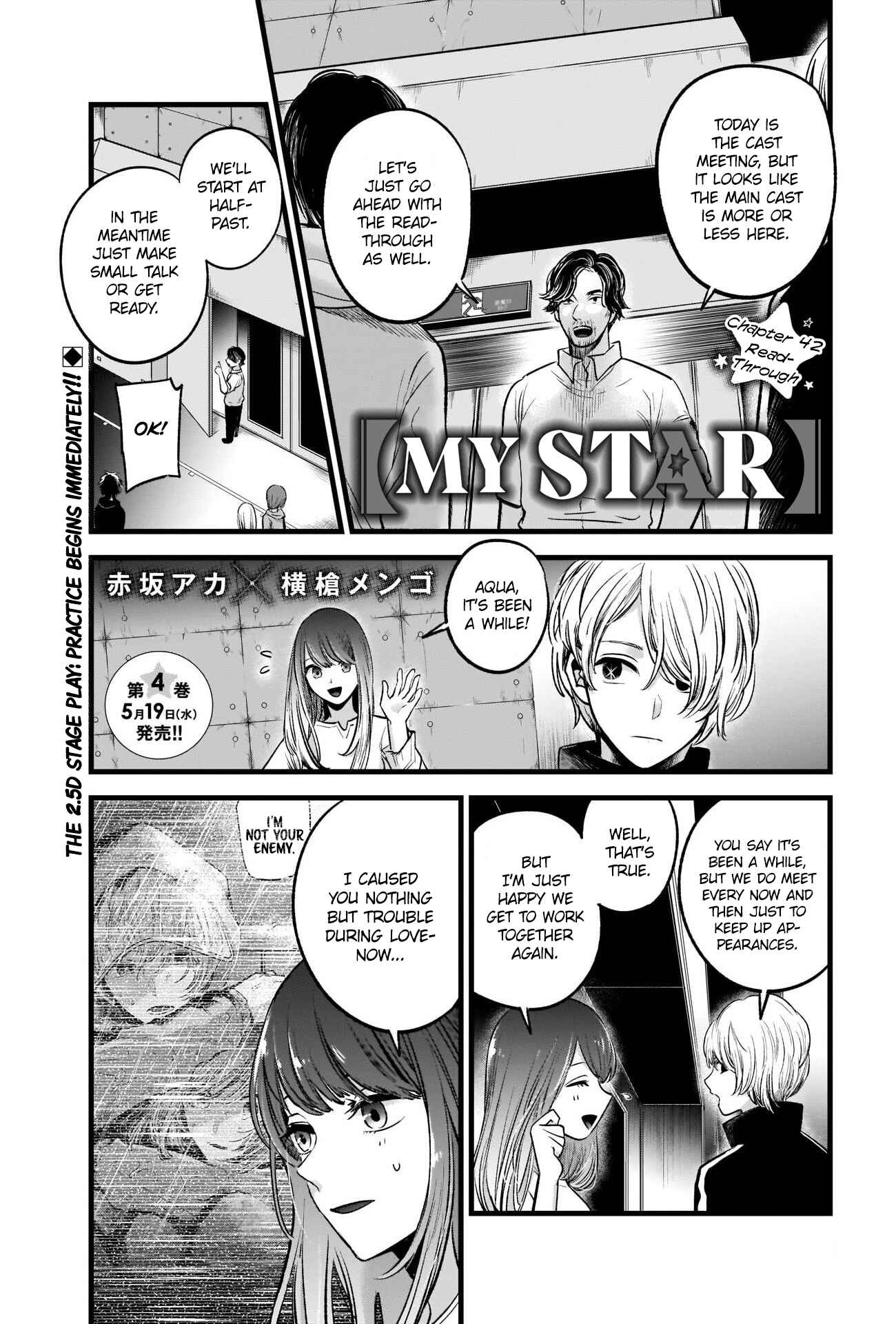 Page 3 Chapter 42 【Oshi no Ko】