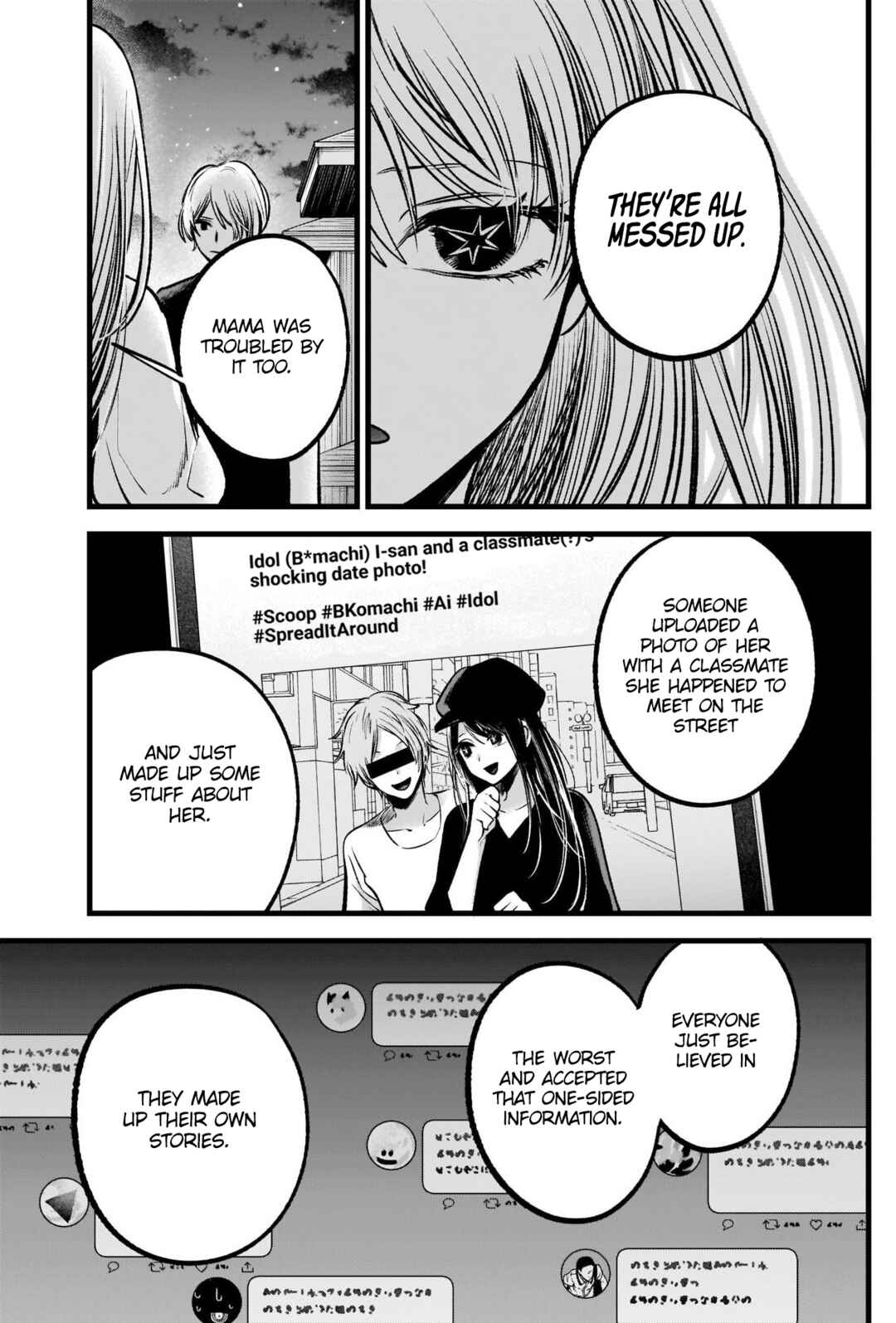 Page 12 Chapter 93 【Oshi no Ko】