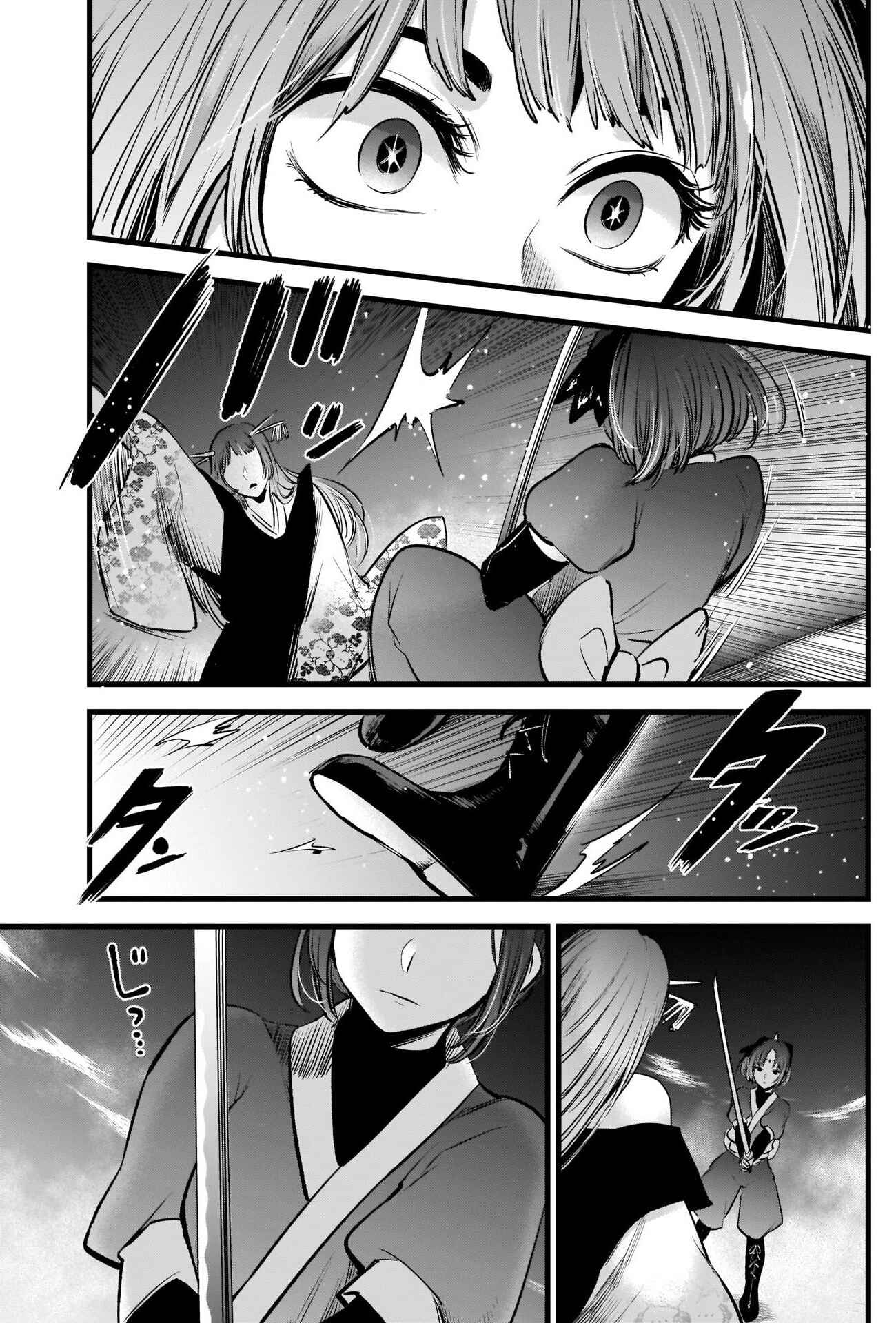 Page 10 Chapter 61 【Oshi no Ko】