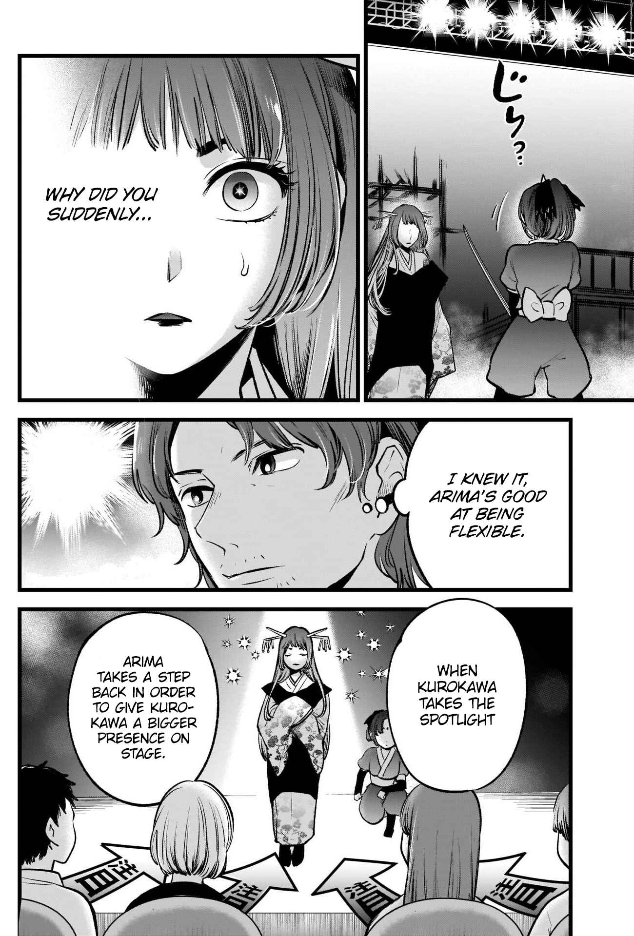 Page 11 Chapter 61 【Oshi no Ko】