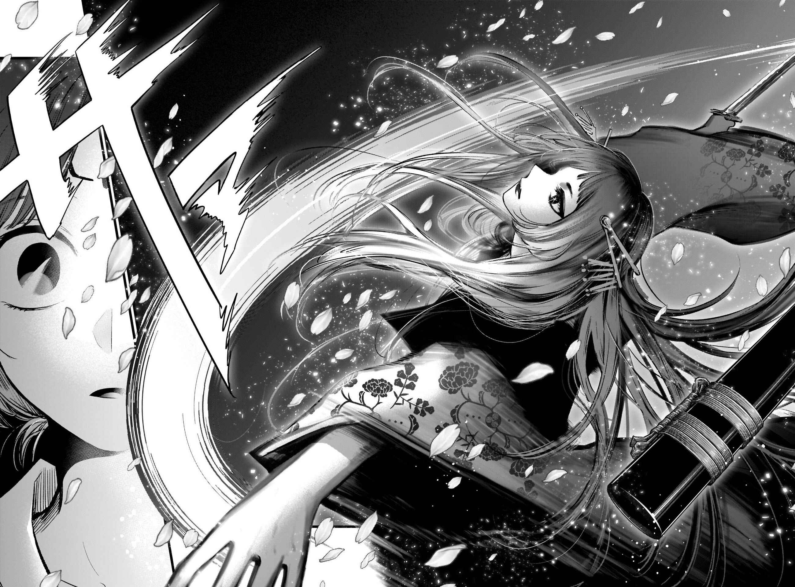 Page 4 Chapter 61 【Oshi no Ko】