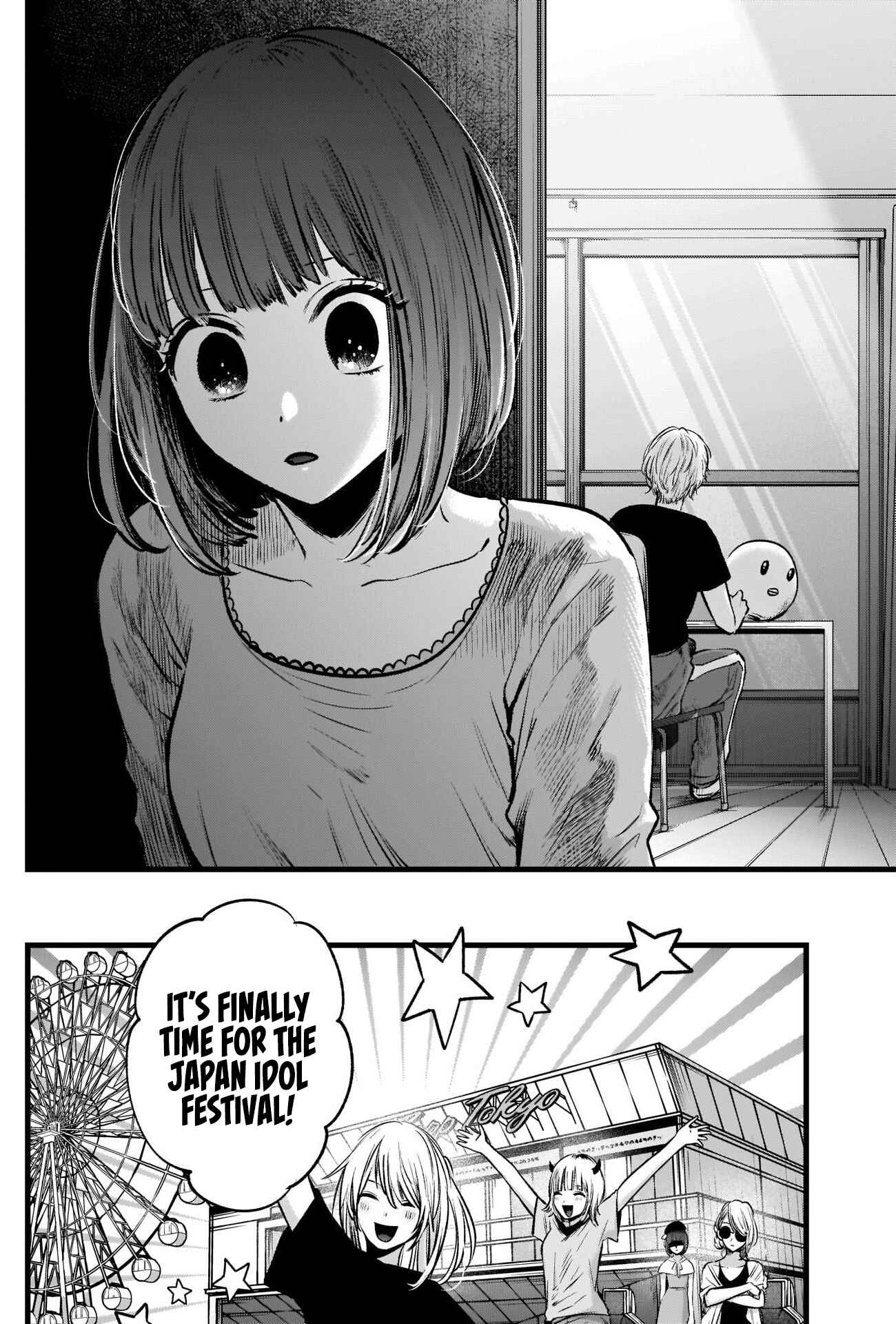 Page 17 Chapter 36 【Oshi no Ko】