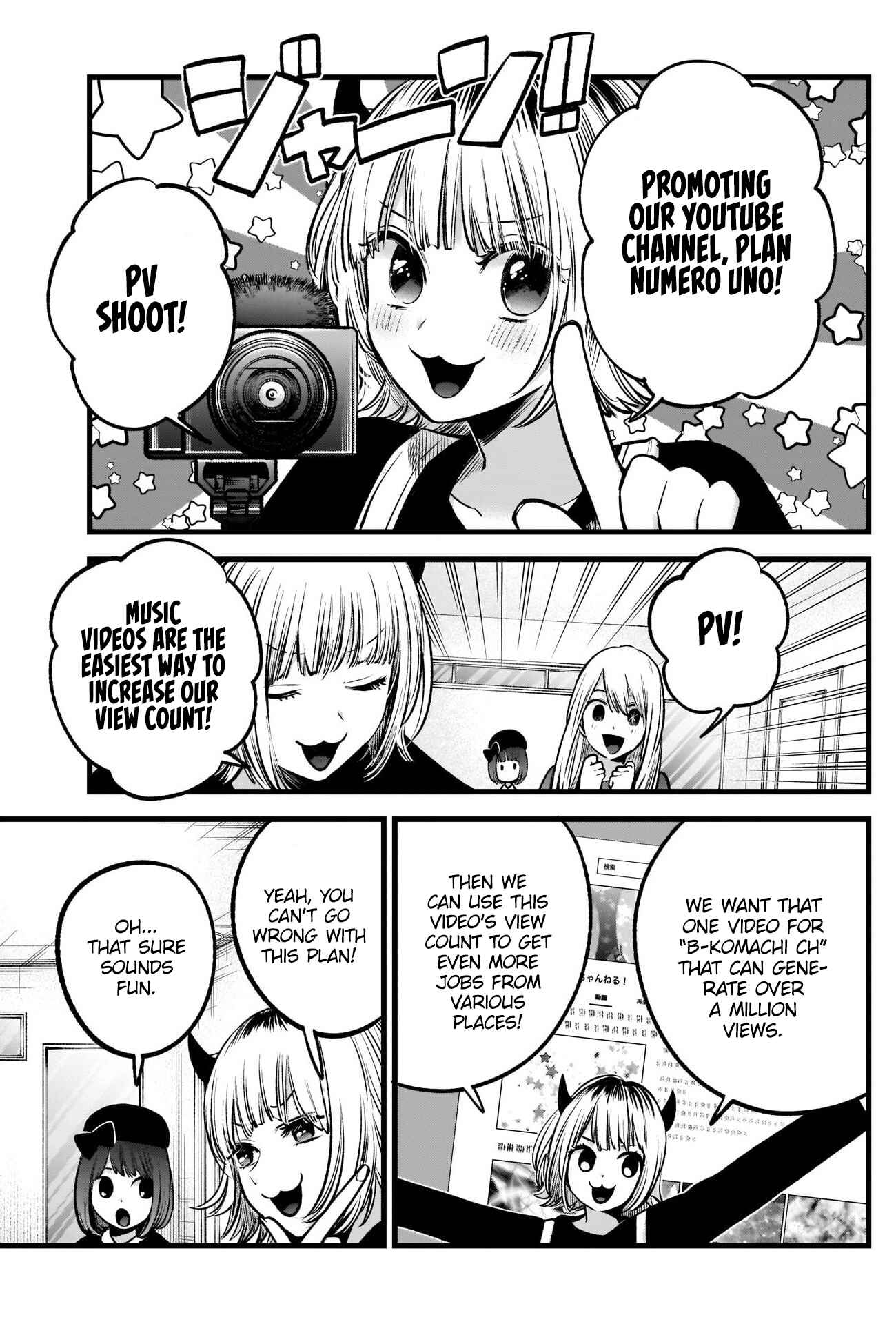 Page 16 Chapter 69 【Oshi no Ko】