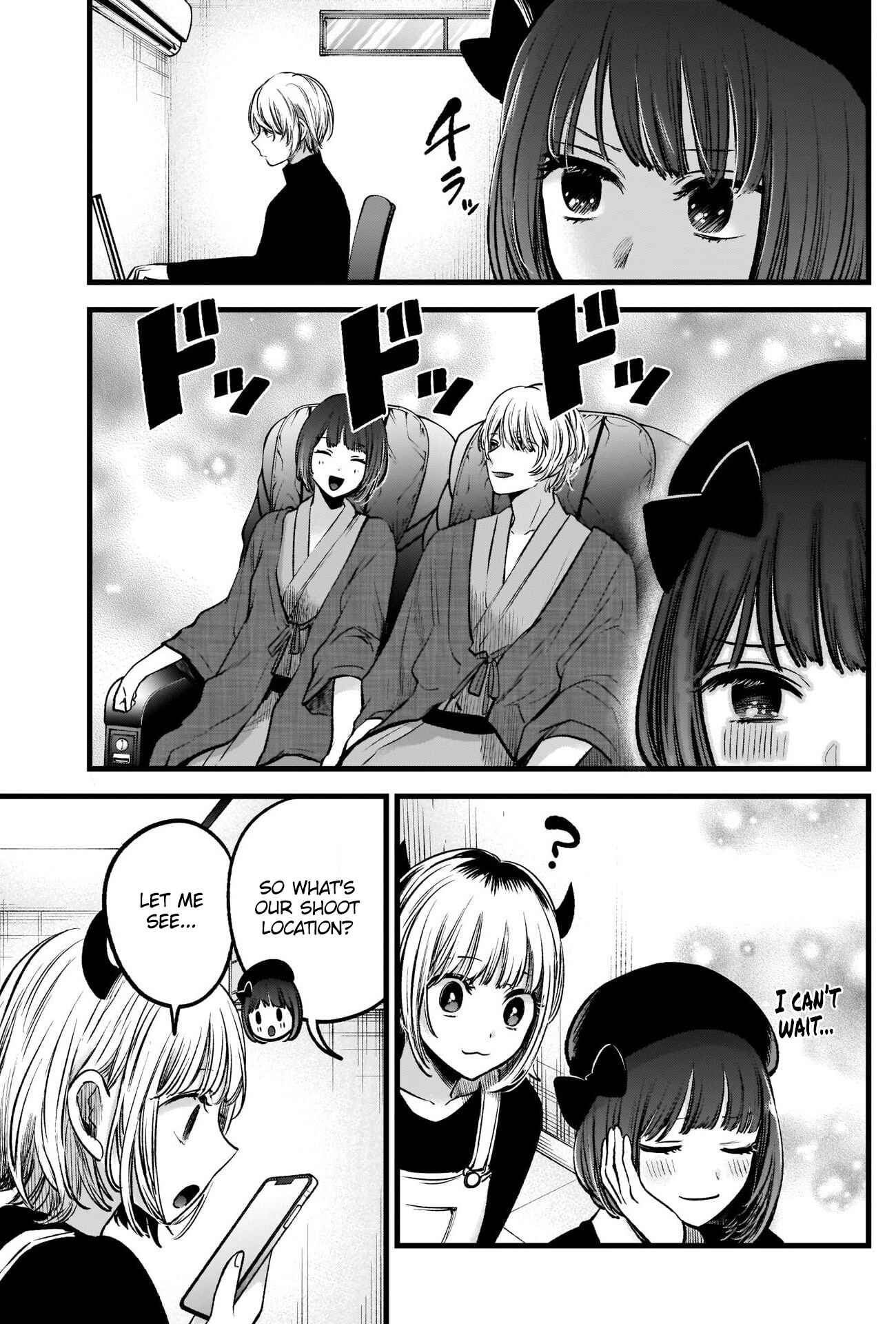 Page 18 Chapter 69 【Oshi no Ko】