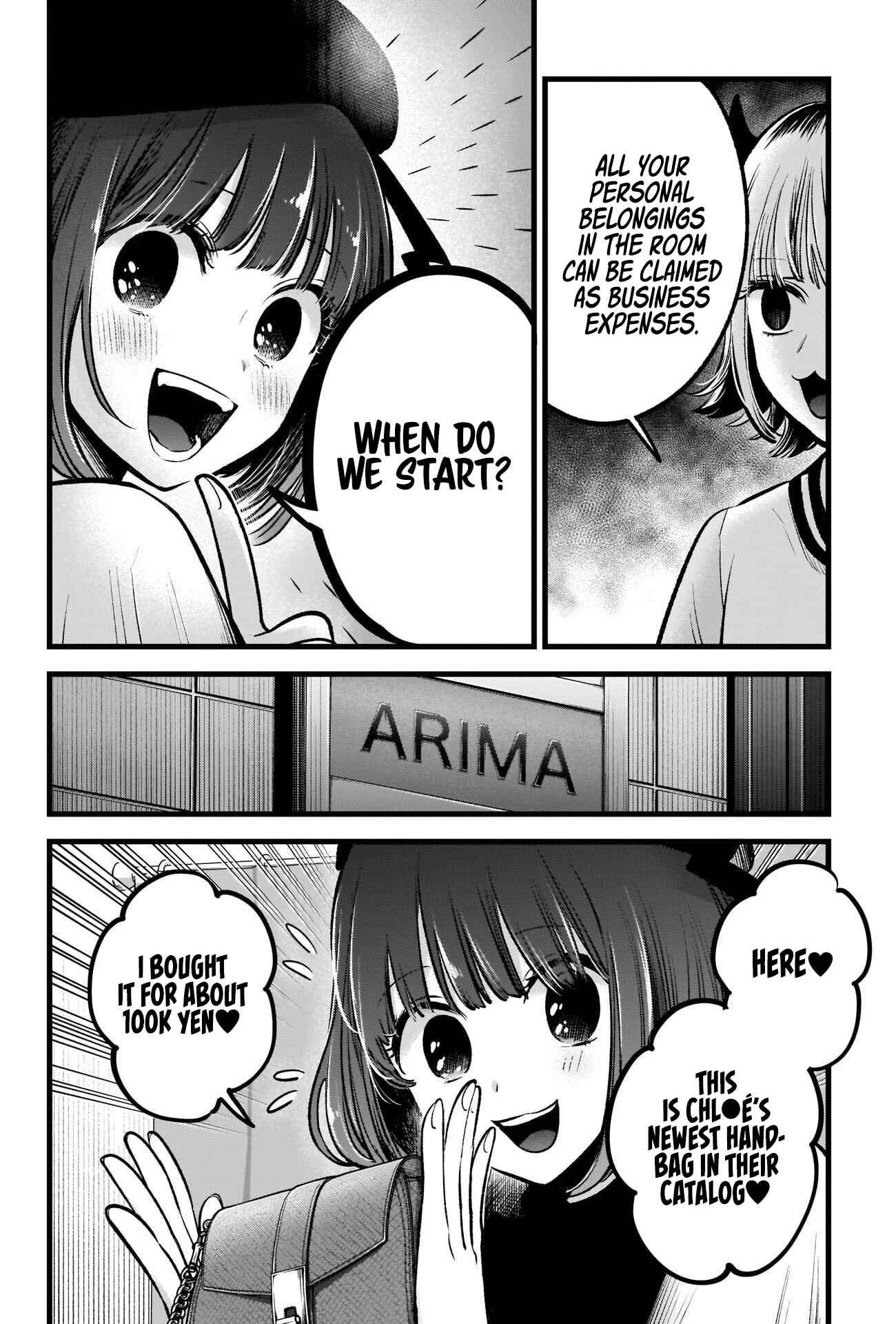 Page 7 Chapter 69 【Oshi no Ko】