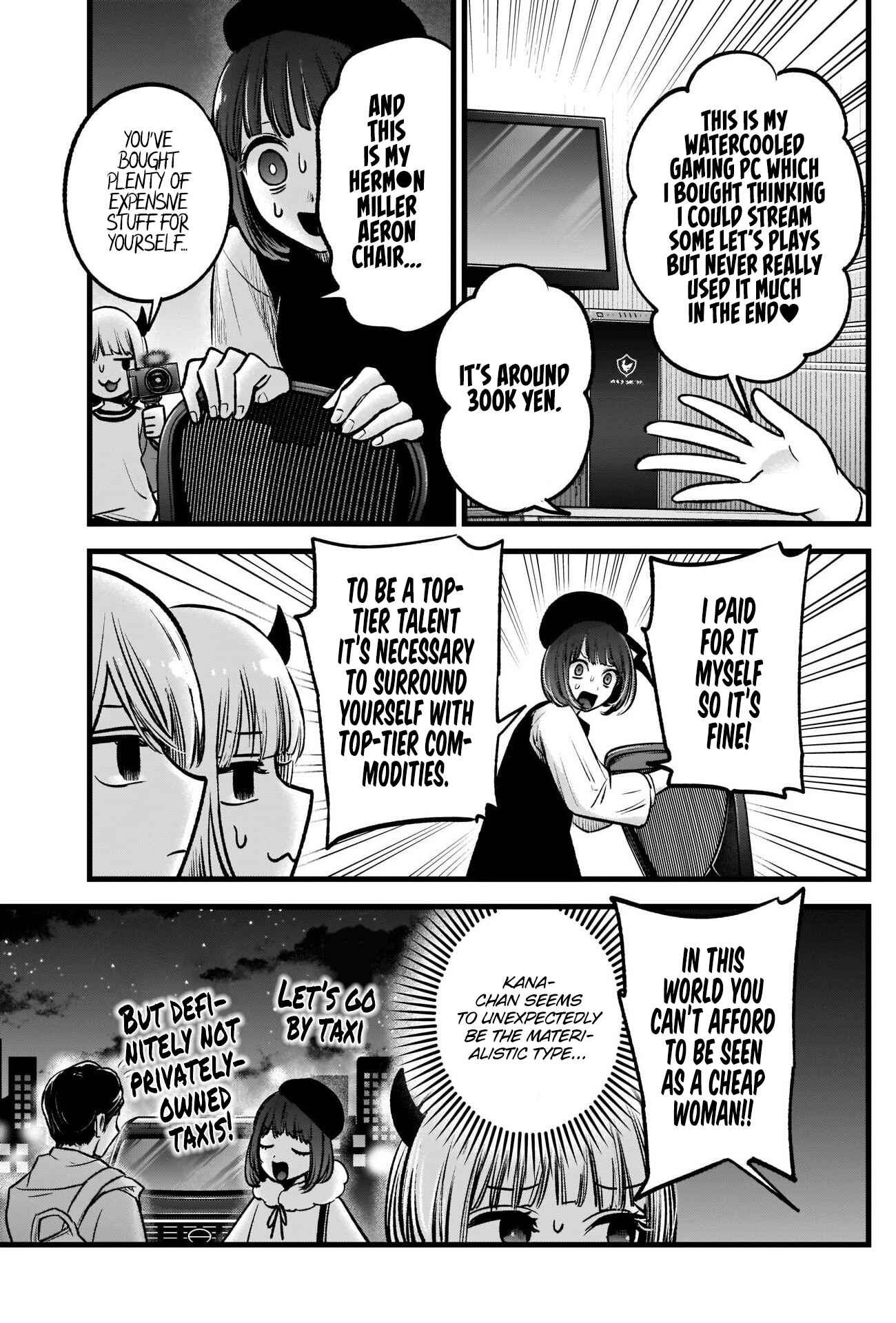 Page 8 Chapter 69 【Oshi no Ko】