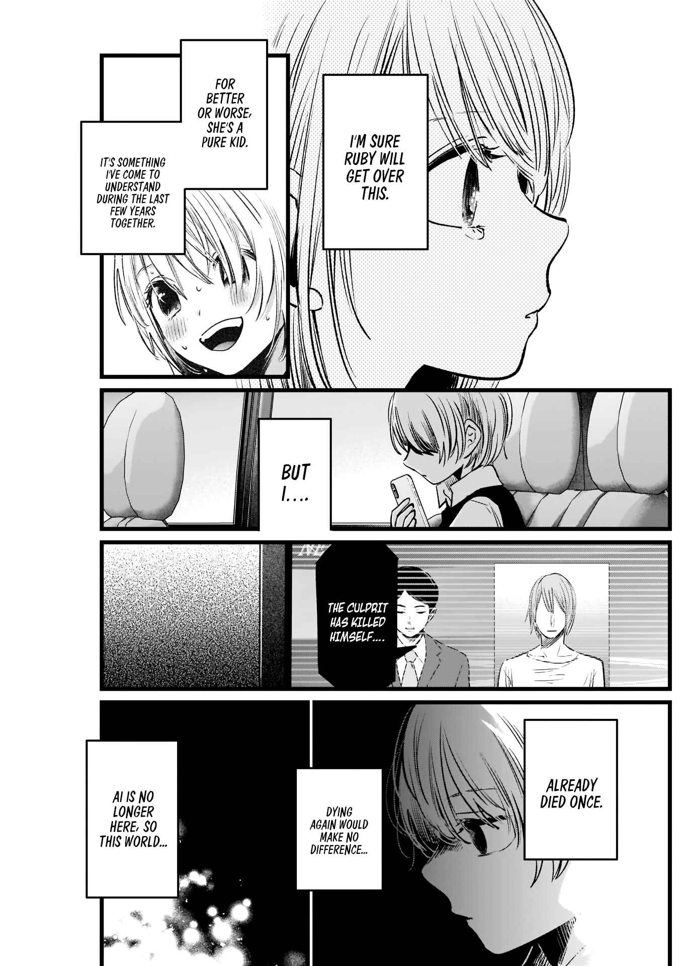 Page 12 Chapter 10 【Oshi no Ko】
