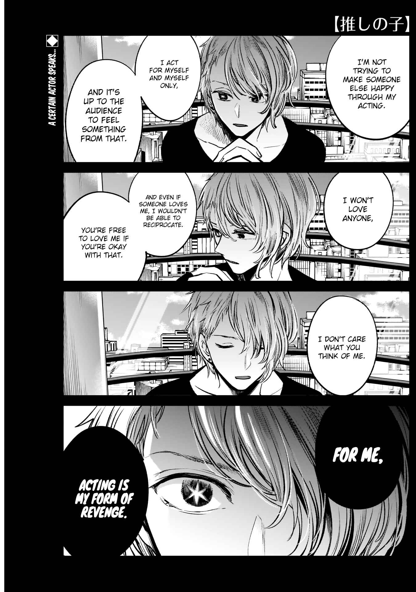 Page 1 Chapter 9 【Oshi no Ko】
