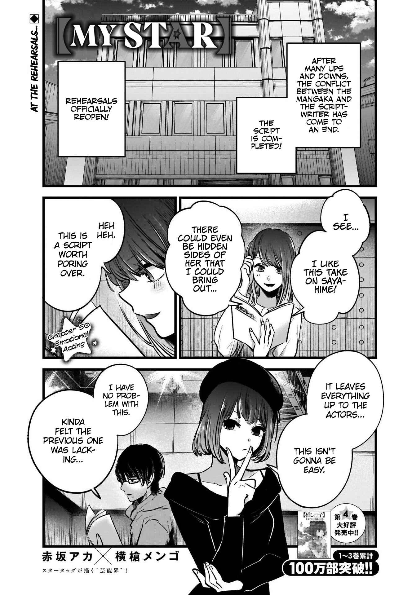 Page 2 Chapter 50 【Oshi no Ko】