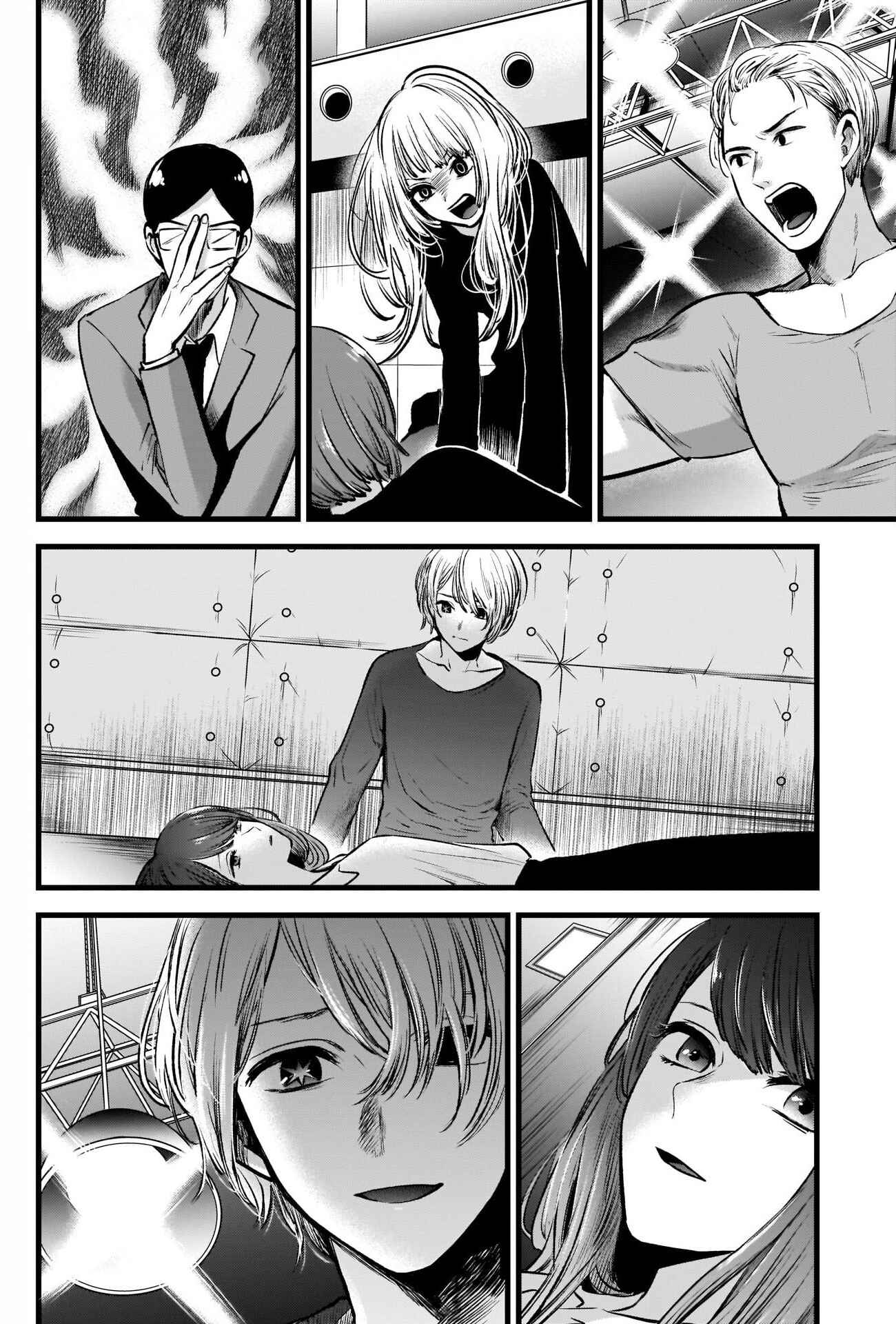 Page 5 Chapter 50 【Oshi no Ko】