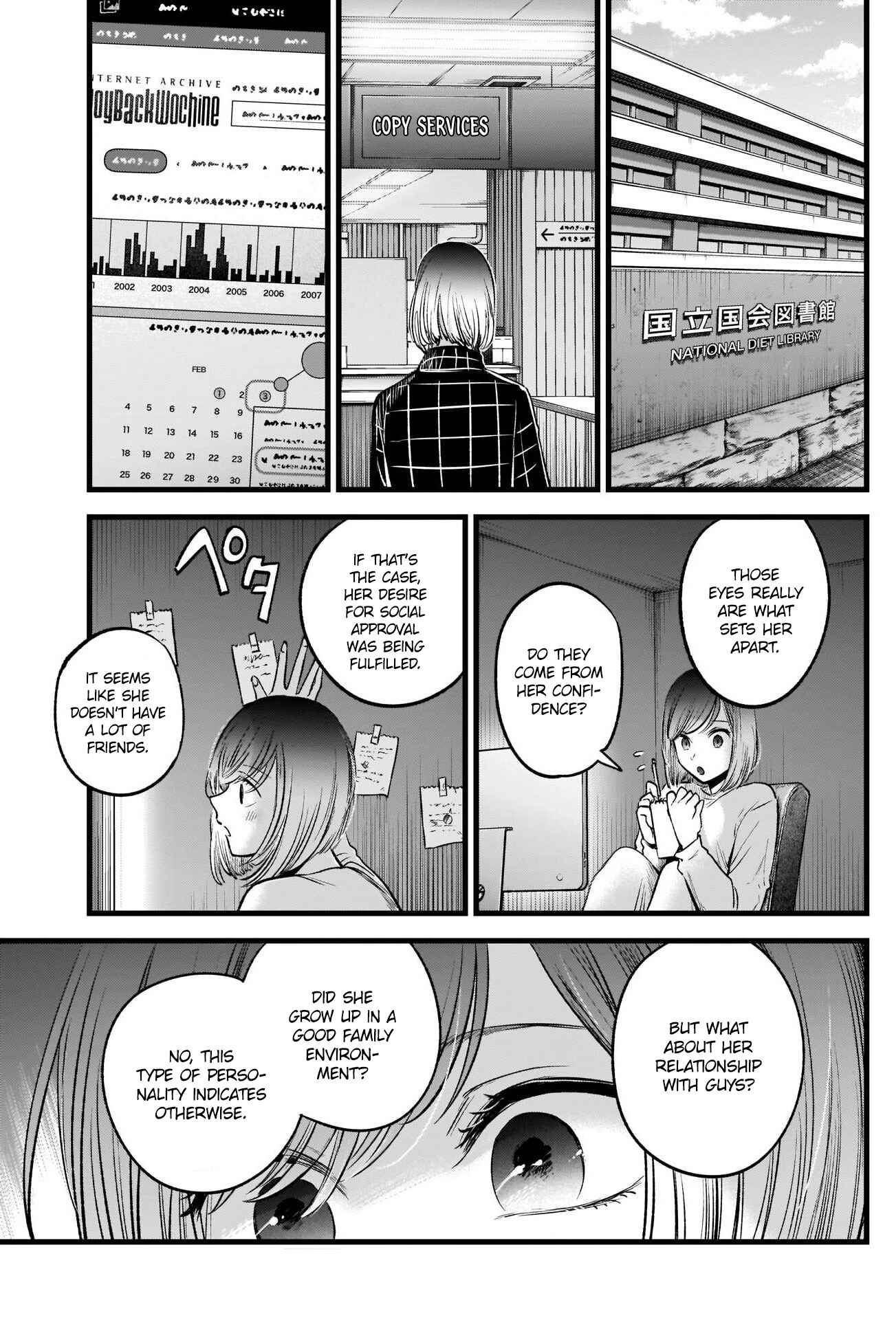Page 12 Chapter 28 【Oshi no Ko】