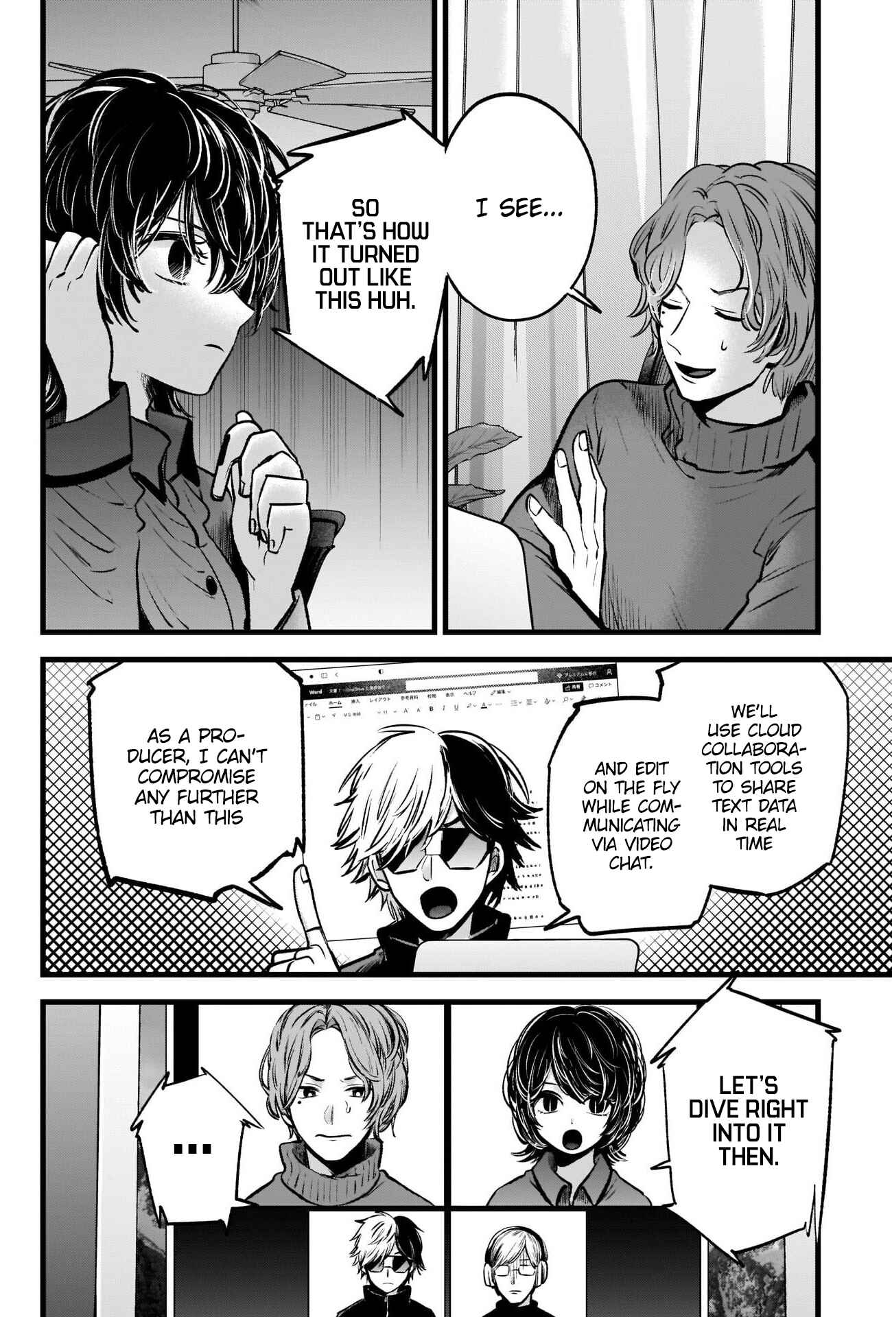 Page 12 Chapter 49 【Oshi no Ko】