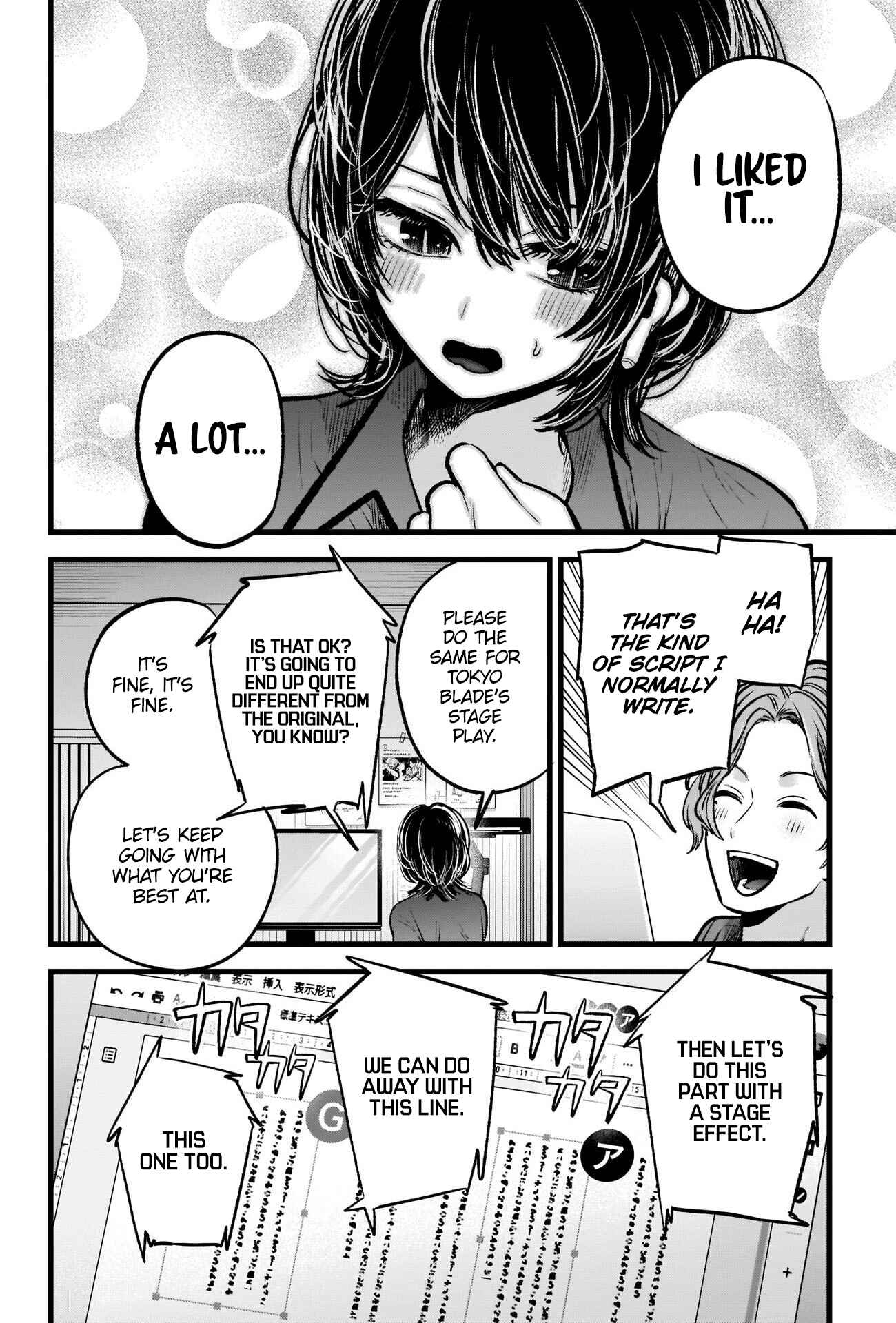 Page 16 Chapter 49 【Oshi no Ko】